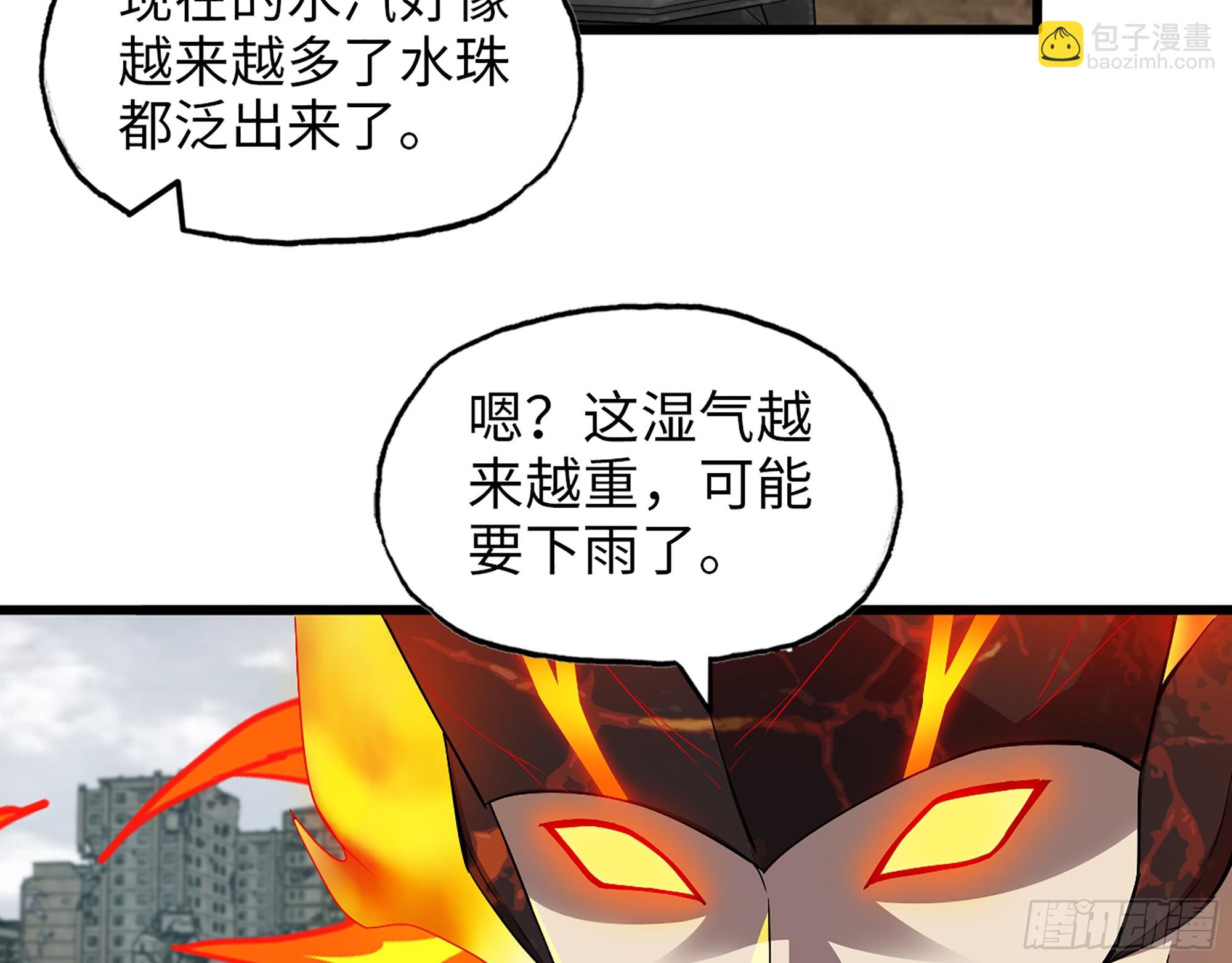 我在末世搬金磚 - 642- 你們輸了！(1/2) - 4