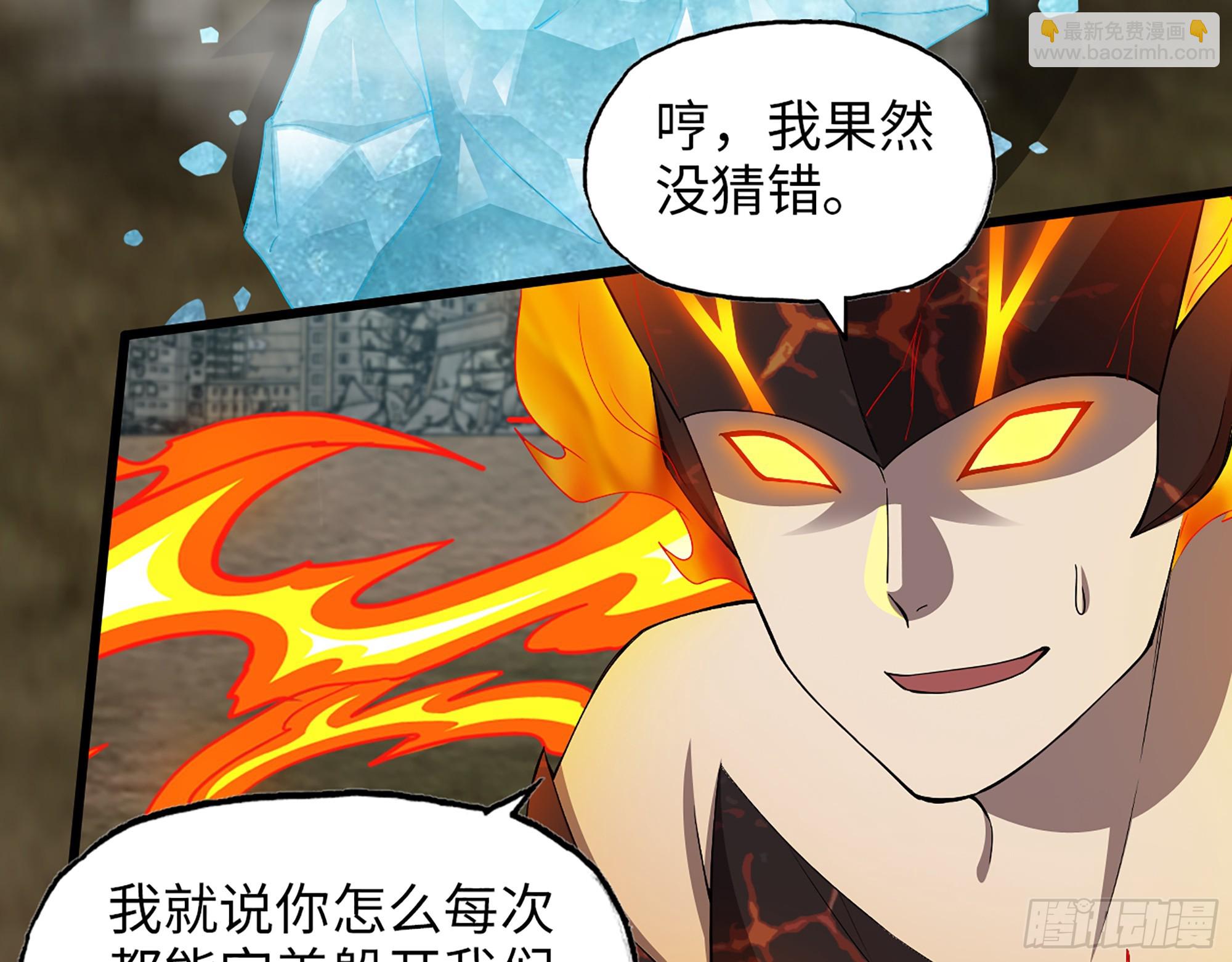 我在末世搬金磚 - 642- 你們輸了！(1/2) - 5