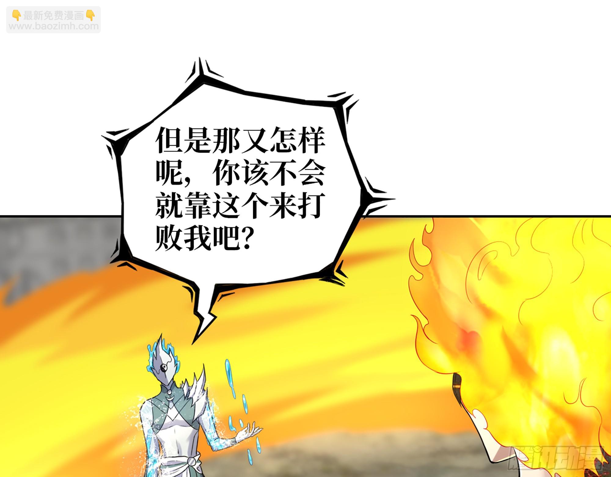 我在末世搬金磚 - 642- 你們輸了！(1/2) - 2