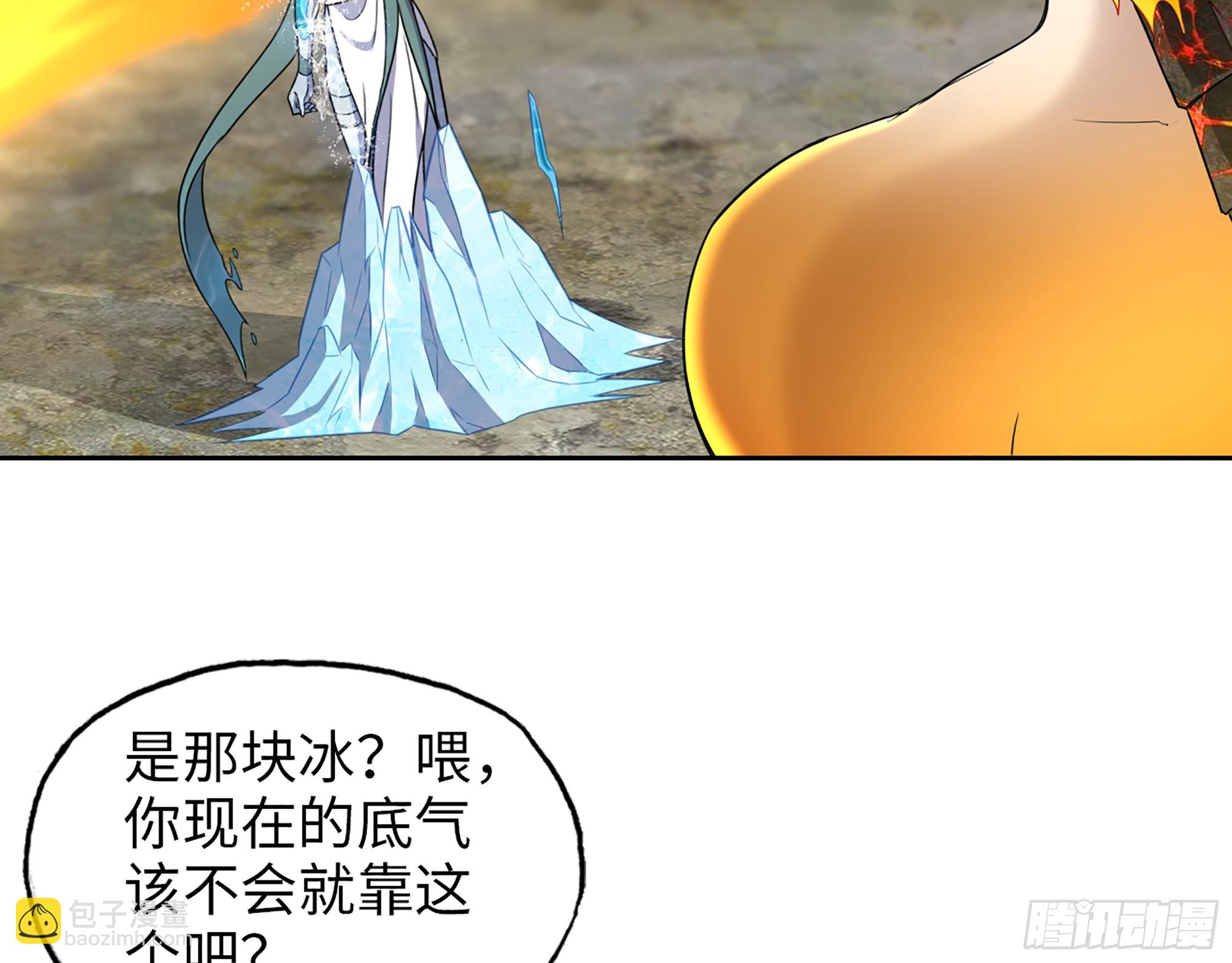 我在末世搬金磚 - 642- 你們輸了！(1/2) - 3