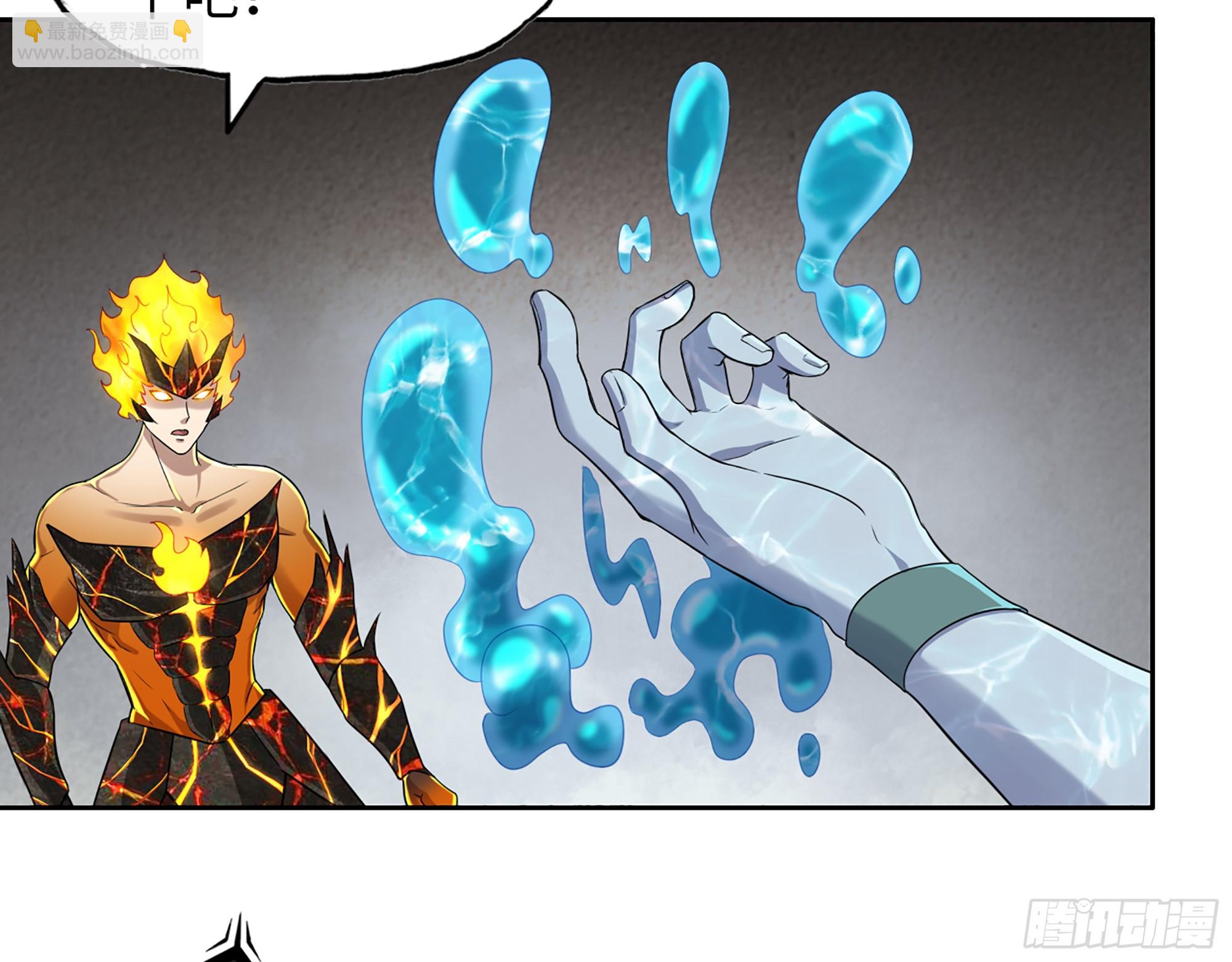 我在末世搬金磚 - 642- 你們輸了！(1/2) - 4