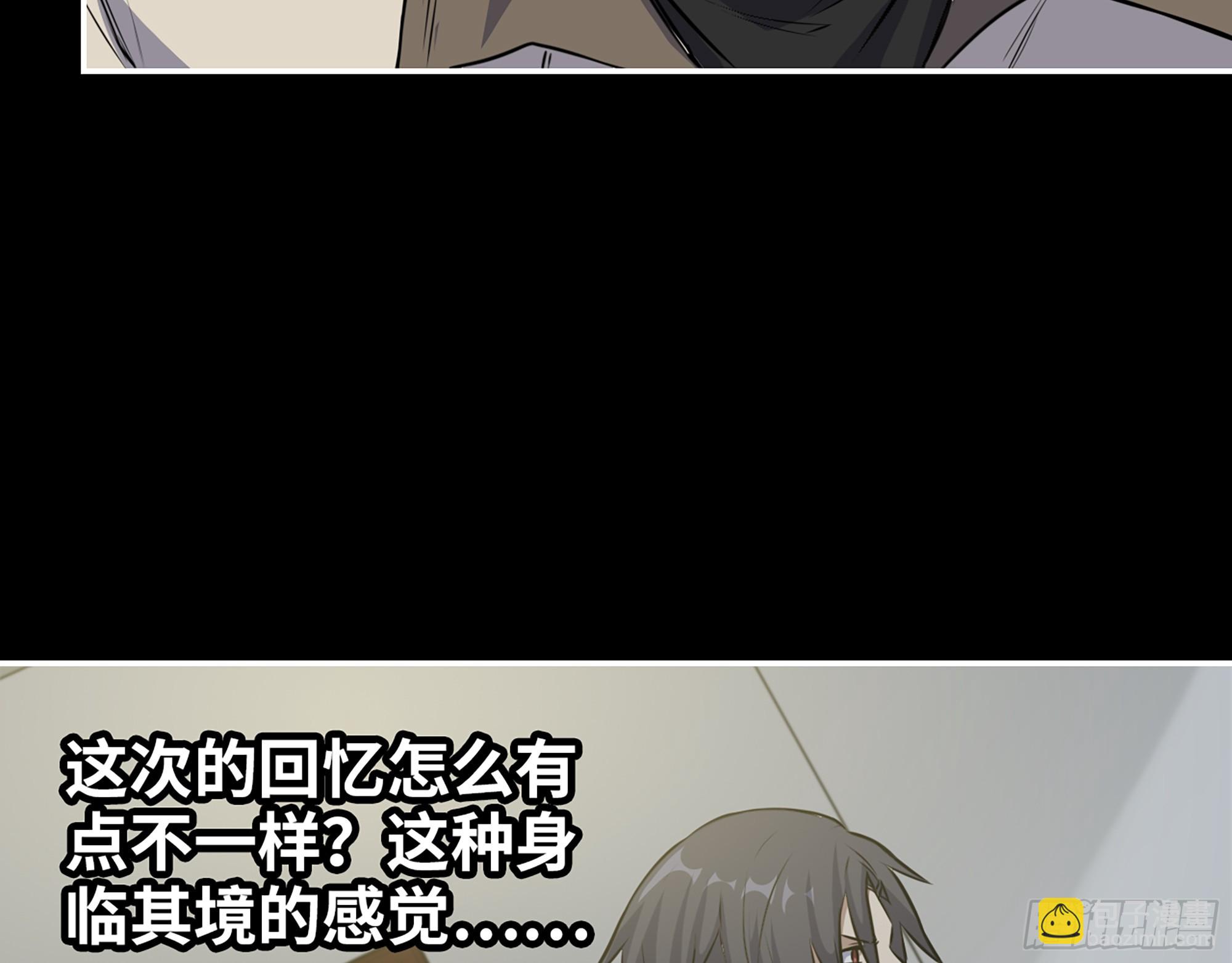 我在末世搬金磚 - 646- 希望熱線(1/2) - 2