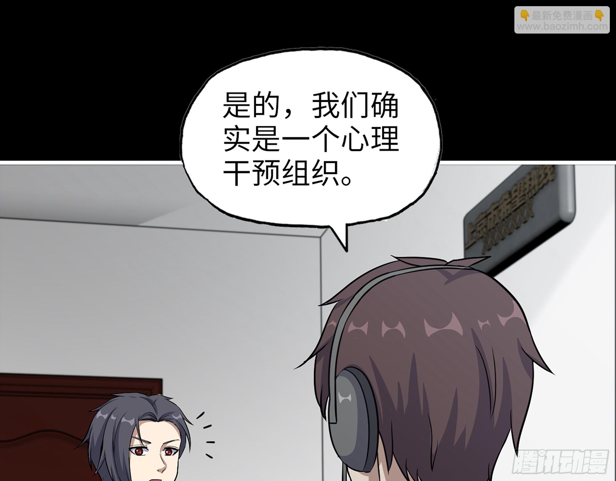 我在末世搬金磚 - 646- 希望熱線(1/2) - 4