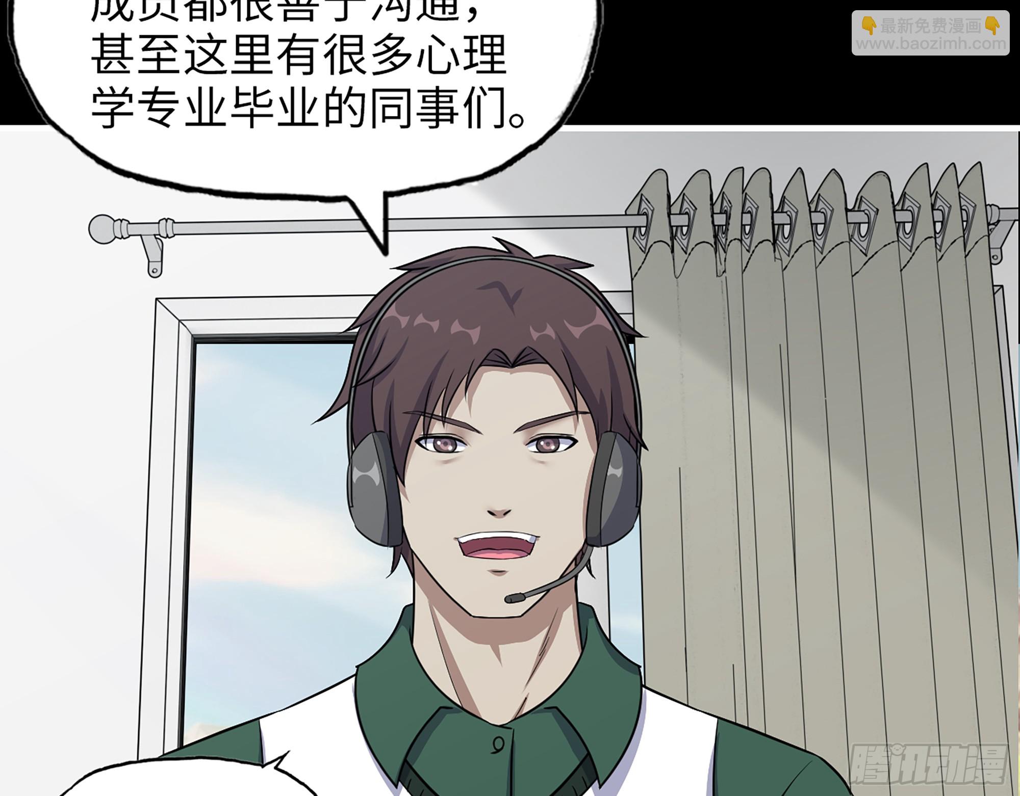 我在末世搬金磚 - 646- 希望熱線(1/2) - 6