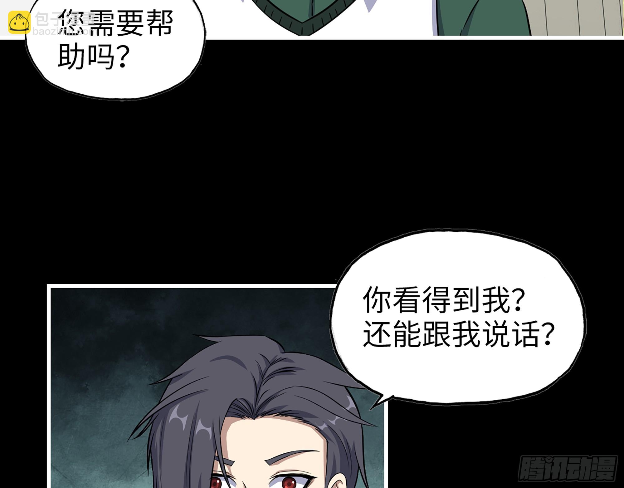 我在末世搬金磚 - 646- 希望熱線(1/2) - 7