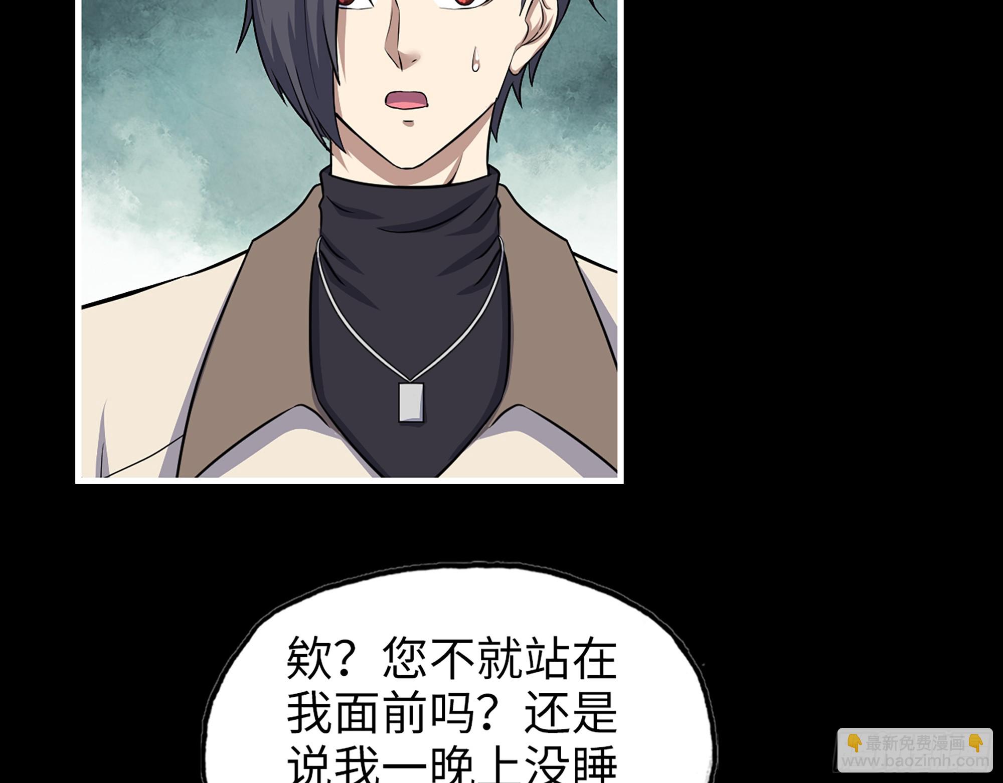 我在末世搬金磚 - 646- 希望熱線(1/2) - 8