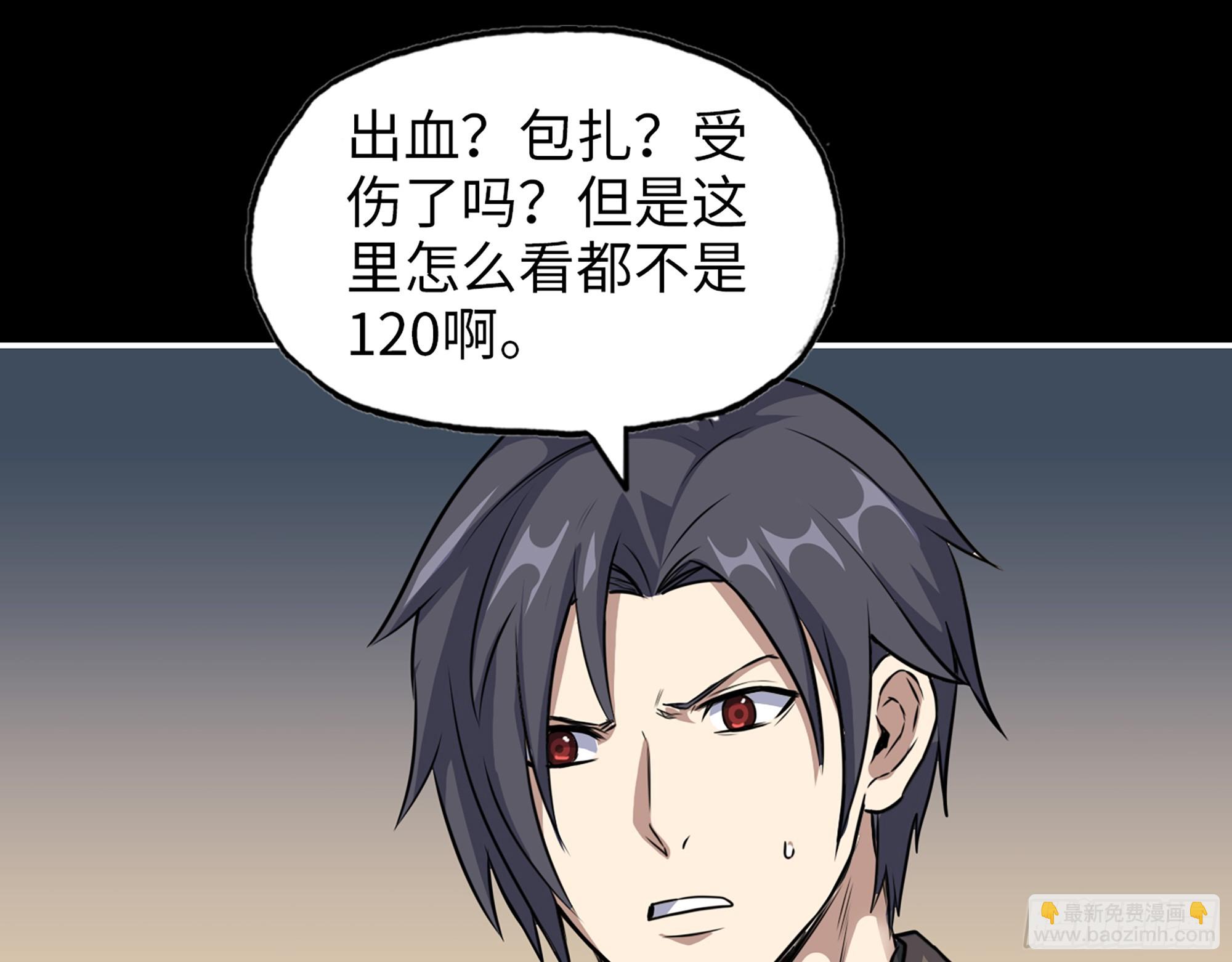 我在末世搬金磚 - 646- 希望熱線(1/2) - 2