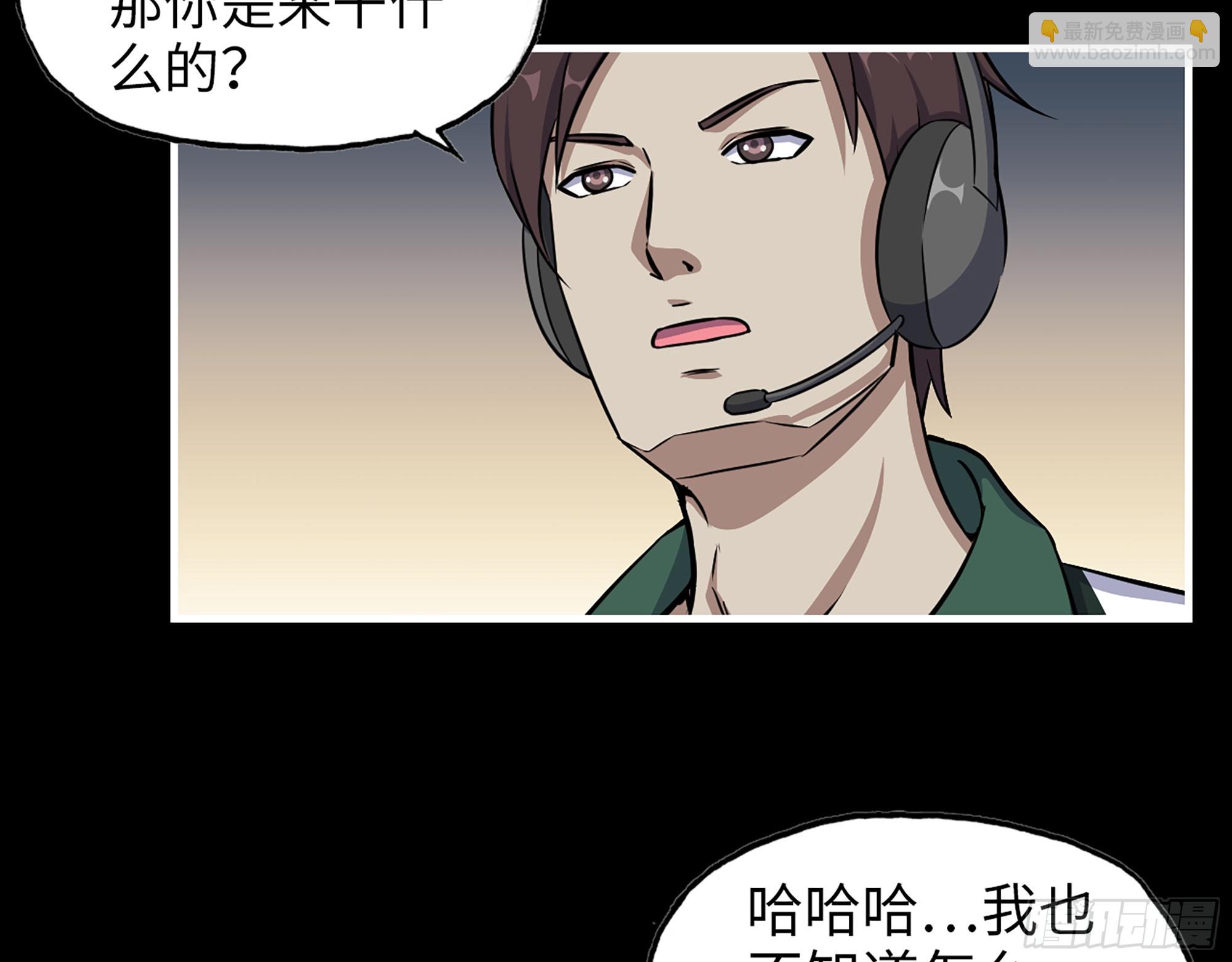 我在末世搬金磚 - 646- 希望熱線(1/2) - 4