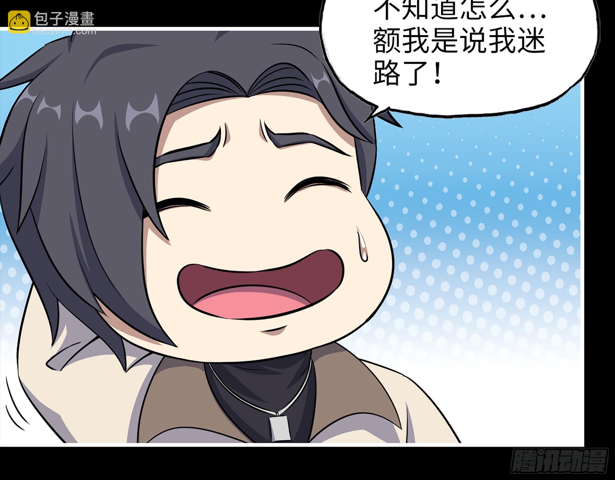 我在末世搬金磚 - 646- 希望熱線(1/2) - 5