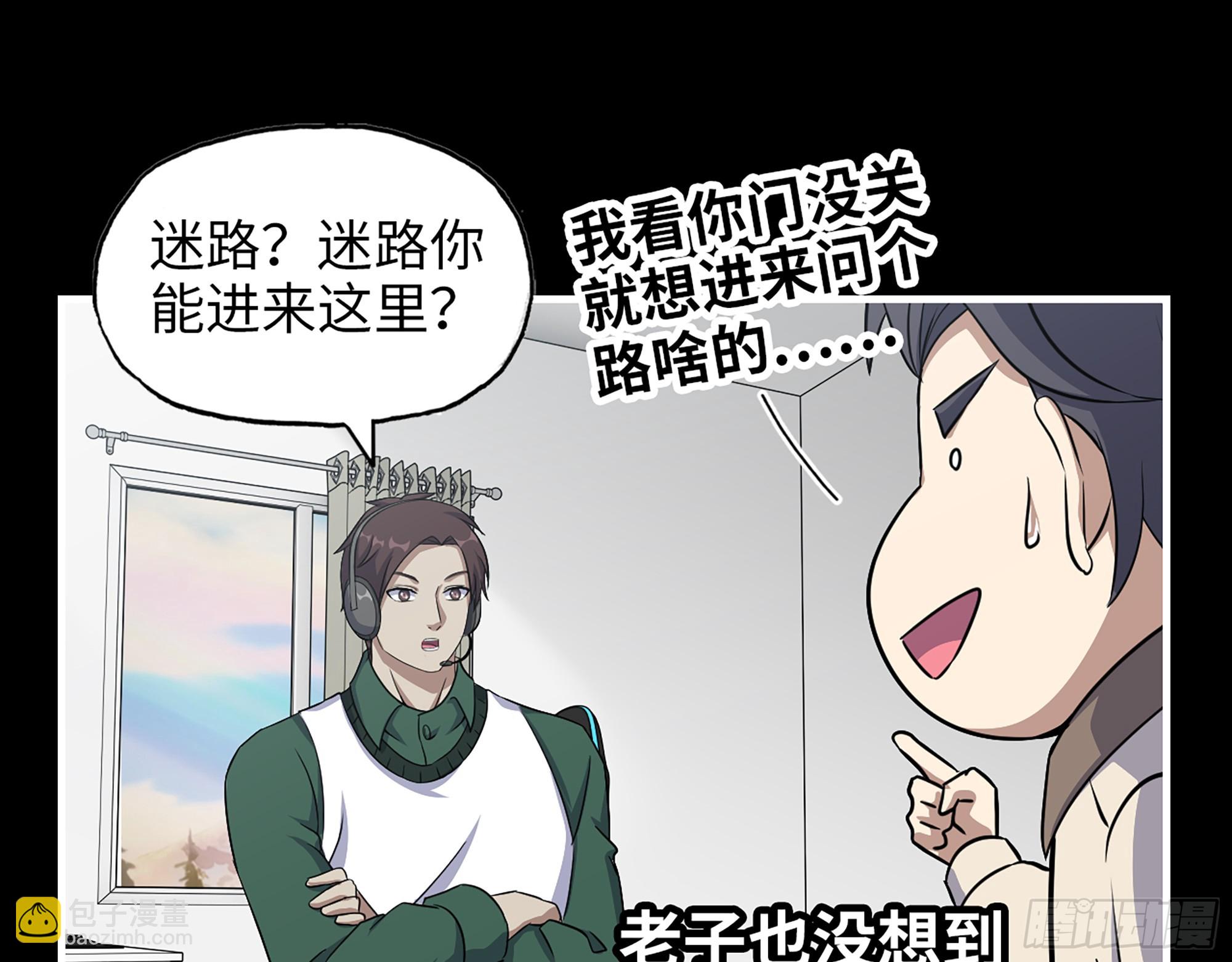 我在末世搬金磚 - 646- 希望熱線(1/2) - 6