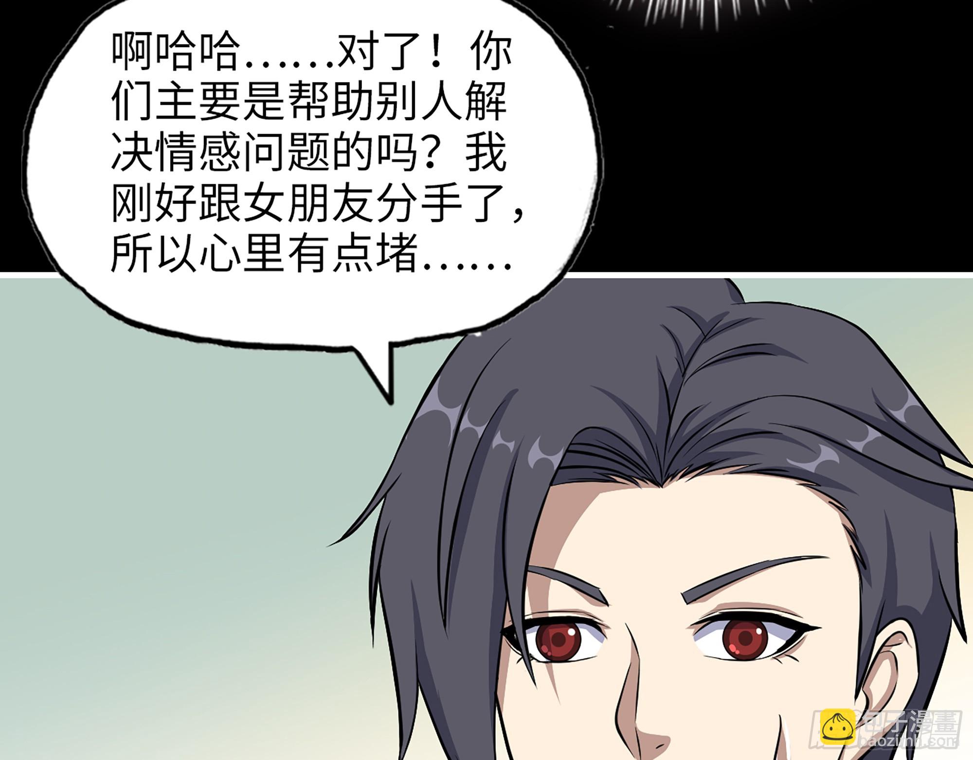 我在末世搬金磚 - 646- 希望熱線(1/2) - 1