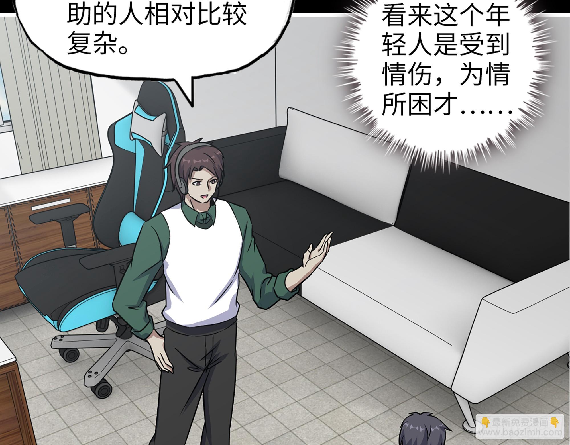 我在末世搬金磚 - 646- 希望熱線(1/2) - 3