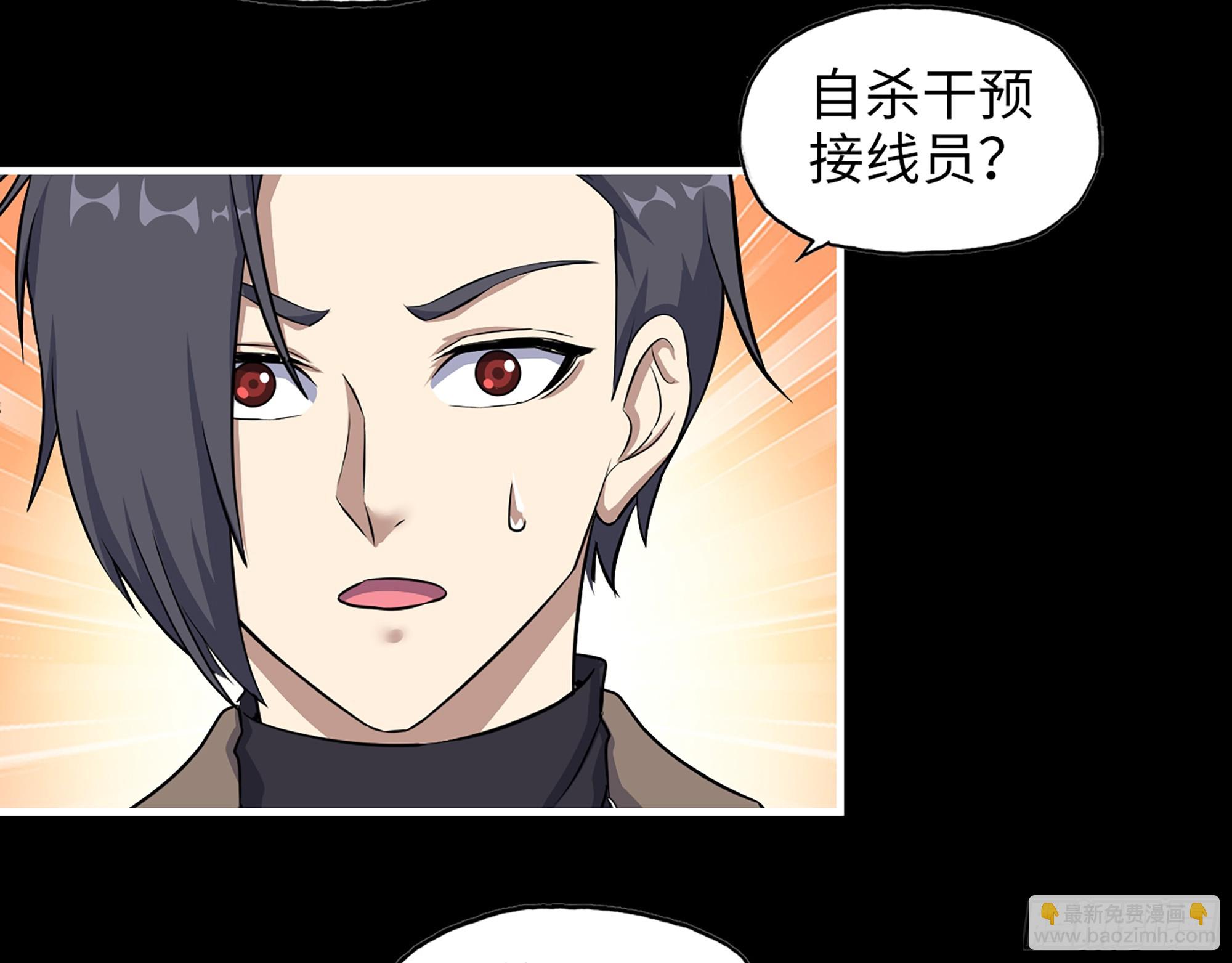 我在末世搬金磚 - 646- 希望熱線(1/2) - 6