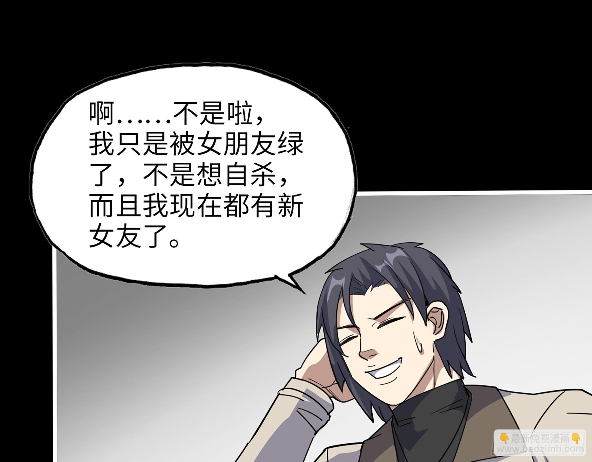 我在末世搬金磚 - 646- 希望熱線(1/2) - 8