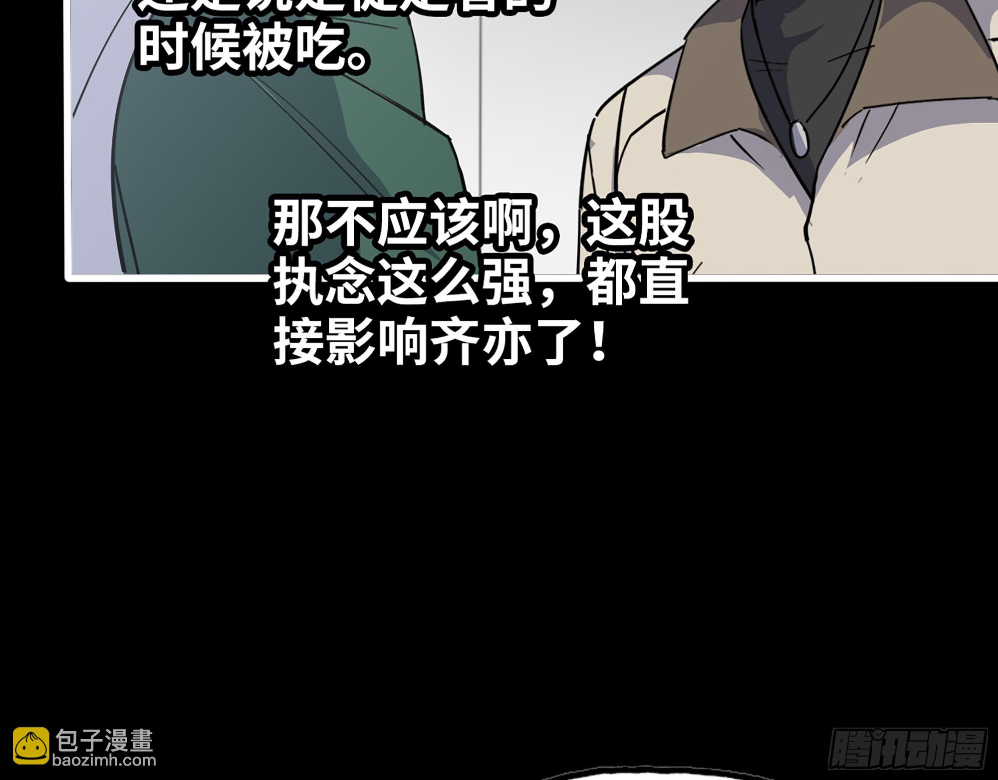 我在末世搬金磚 - 646- 希望熱線(1/2) - 4