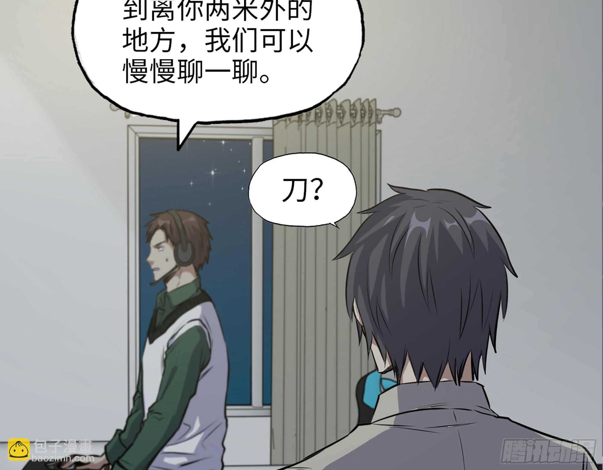 我在末世搬金磚 - 646- 希望熱線(1/2) - 4