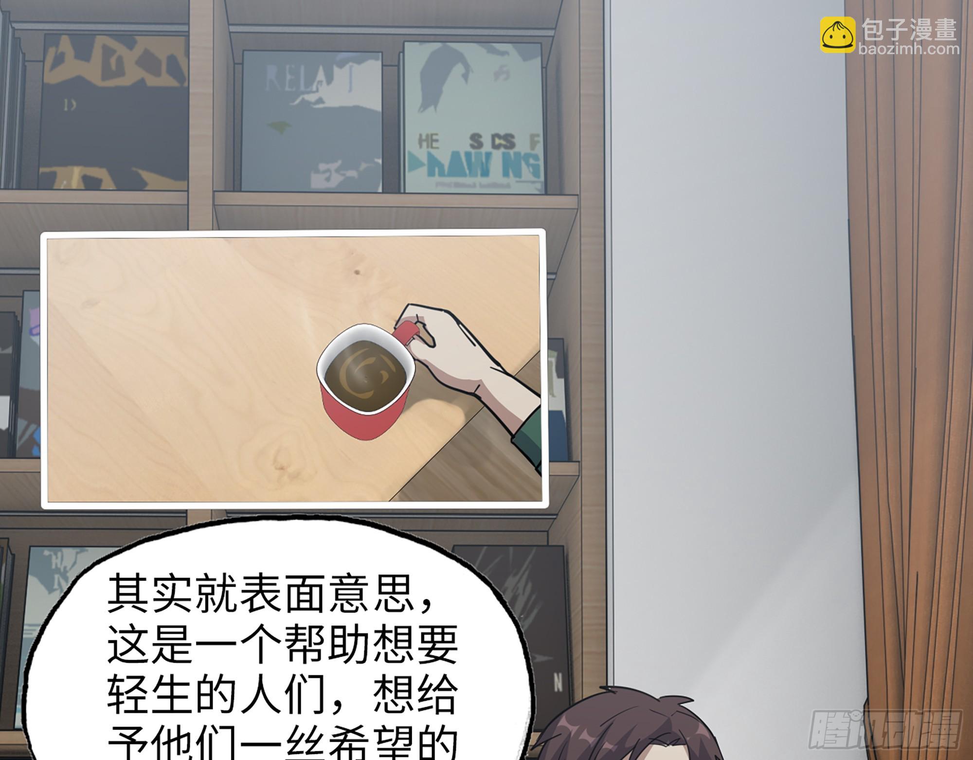 我在末世搬金磚 - 646- 希望熱線(1/2) - 2