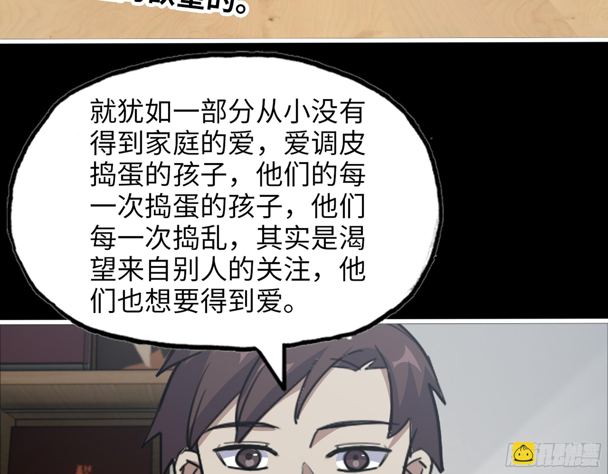 我在末世搬金磚 - 646- 希望熱線(1/2) - 4