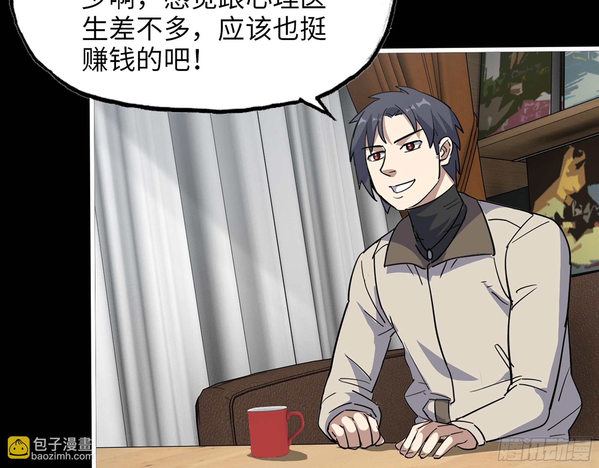 我在末世搬金磚 - 646- 希望熱線(1/2) - 8