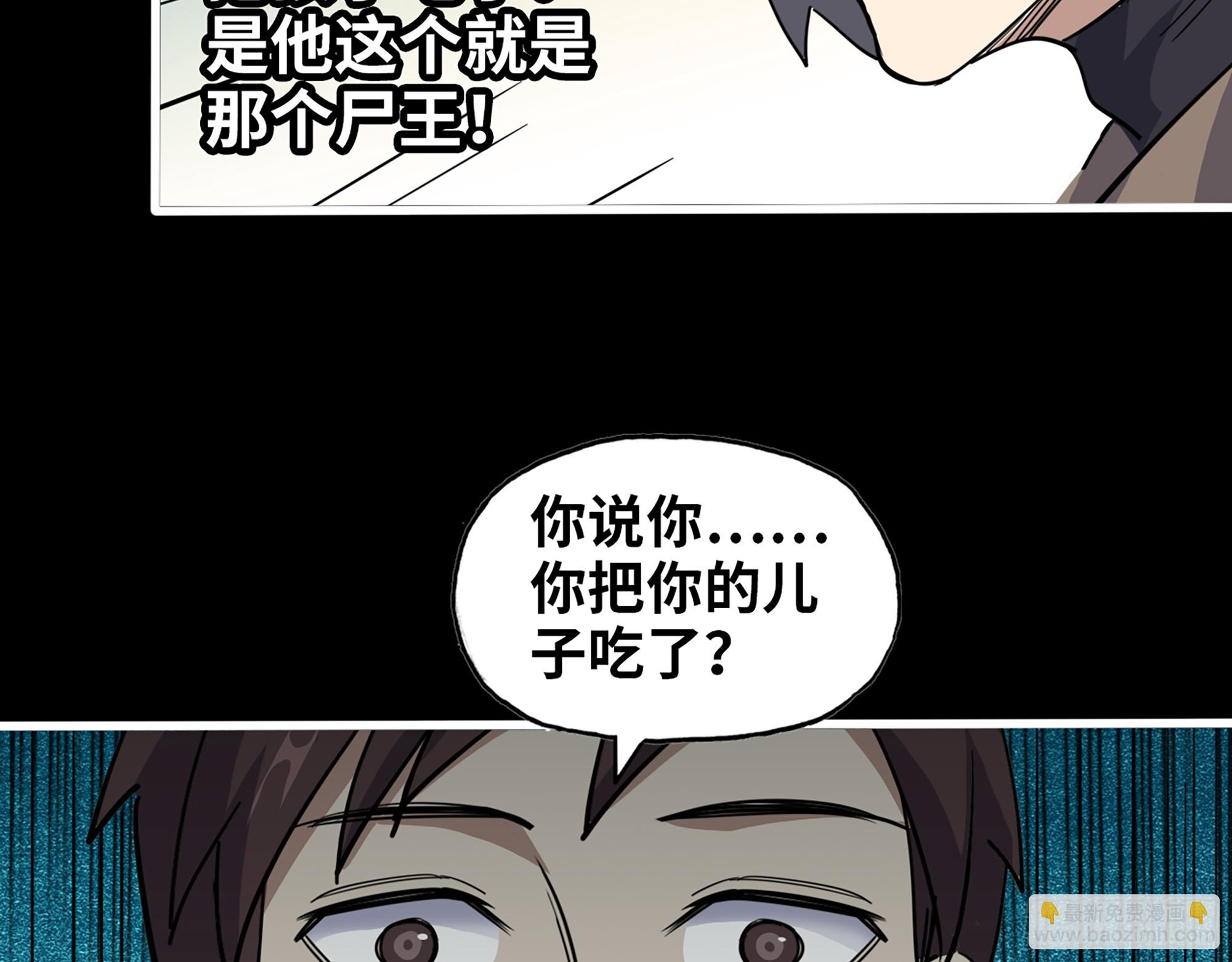 我在末世搬金磚 - 648- 拜託你啦！(2/2) - 1