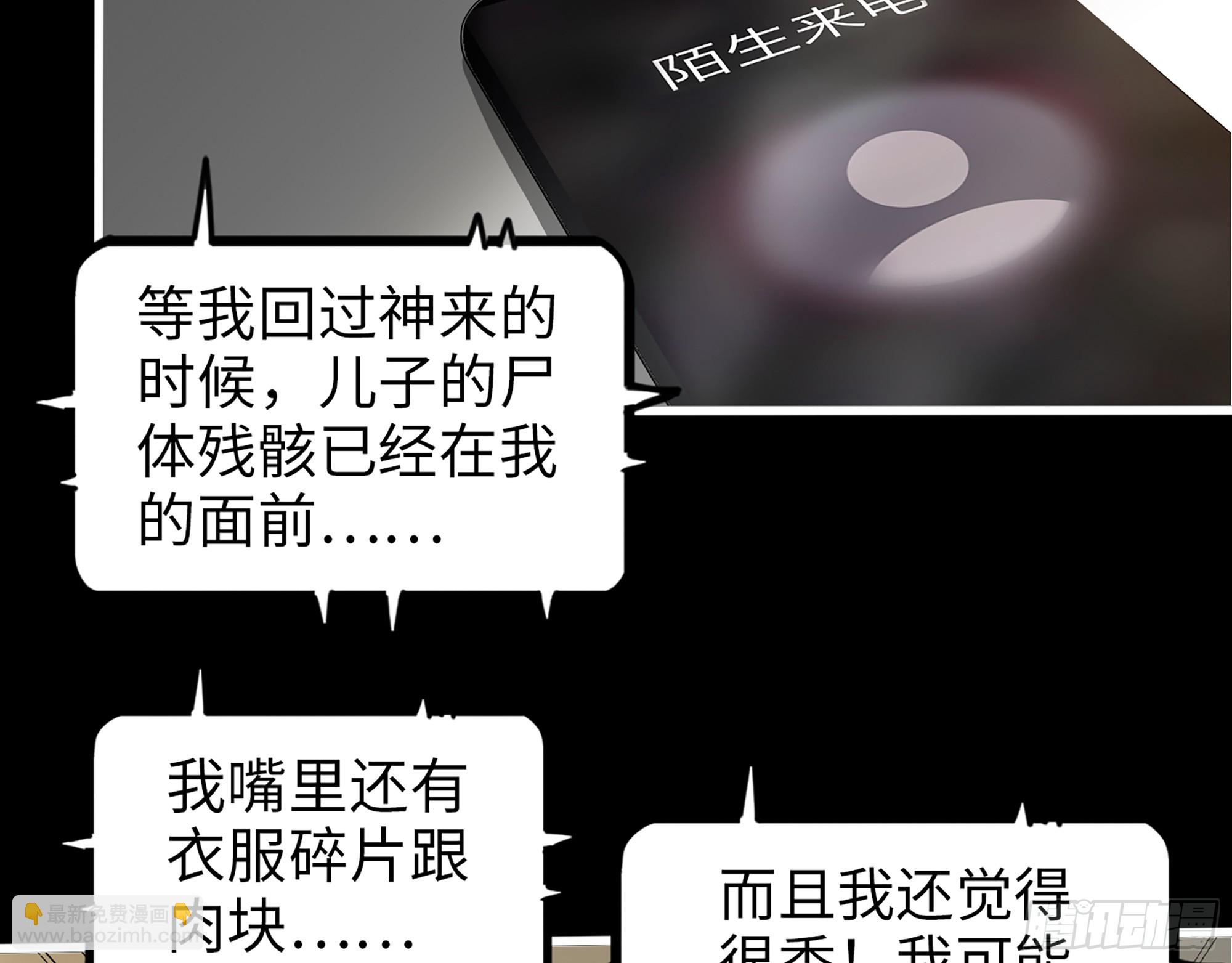 我在末世搬金磚 - 648- 拜託你啦！(2/2) - 4