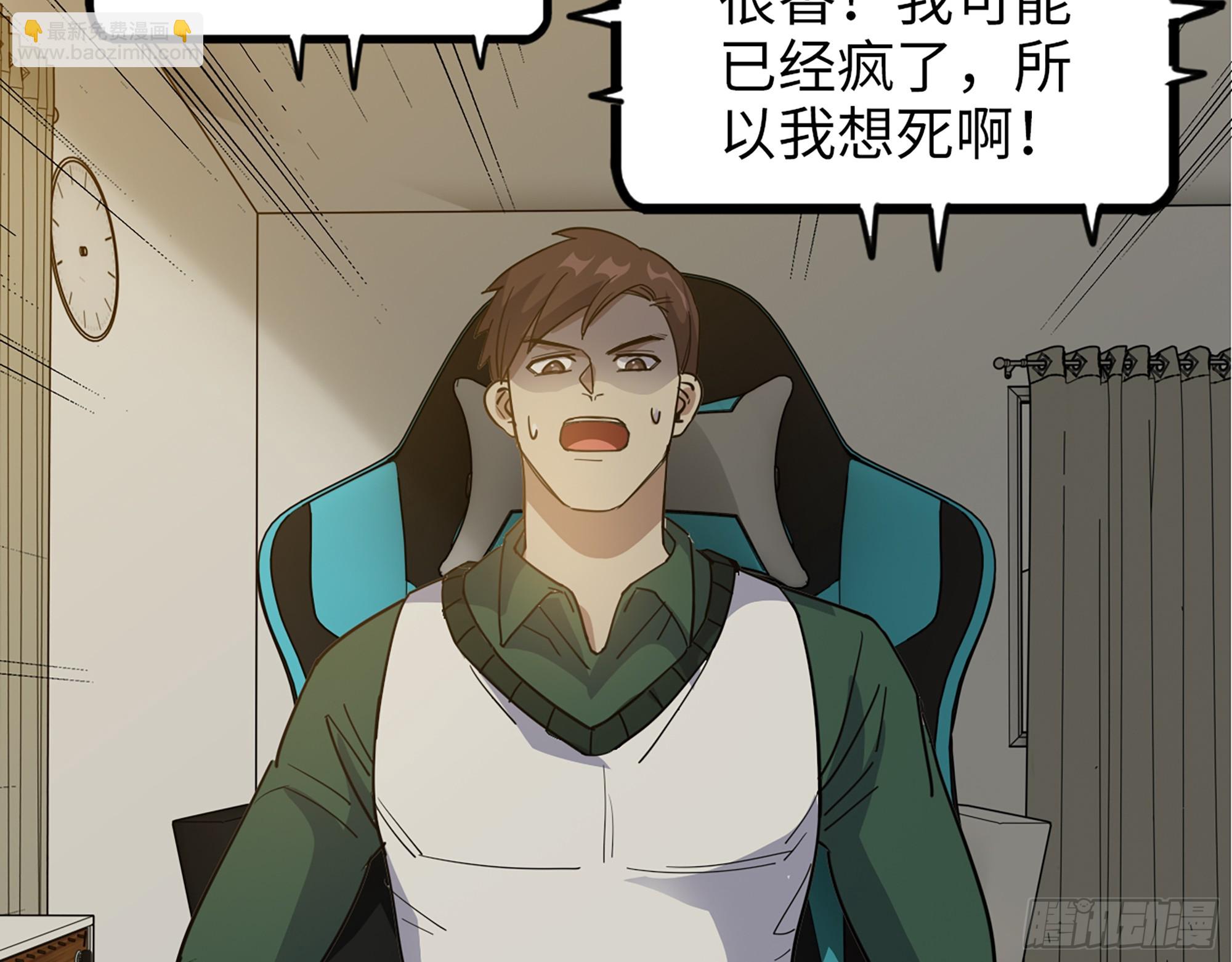 我在末世搬金磚 - 648- 拜託你啦！(2/2) - 5