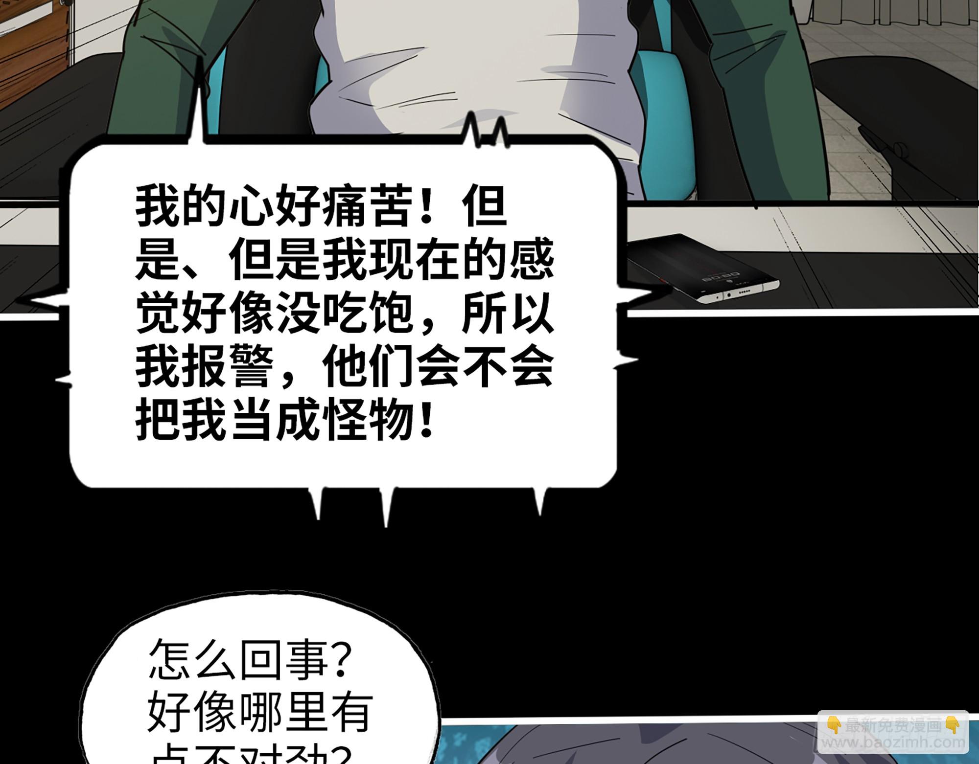 我在末世搬金磚 - 648- 拜託你啦！(2/2) - 6