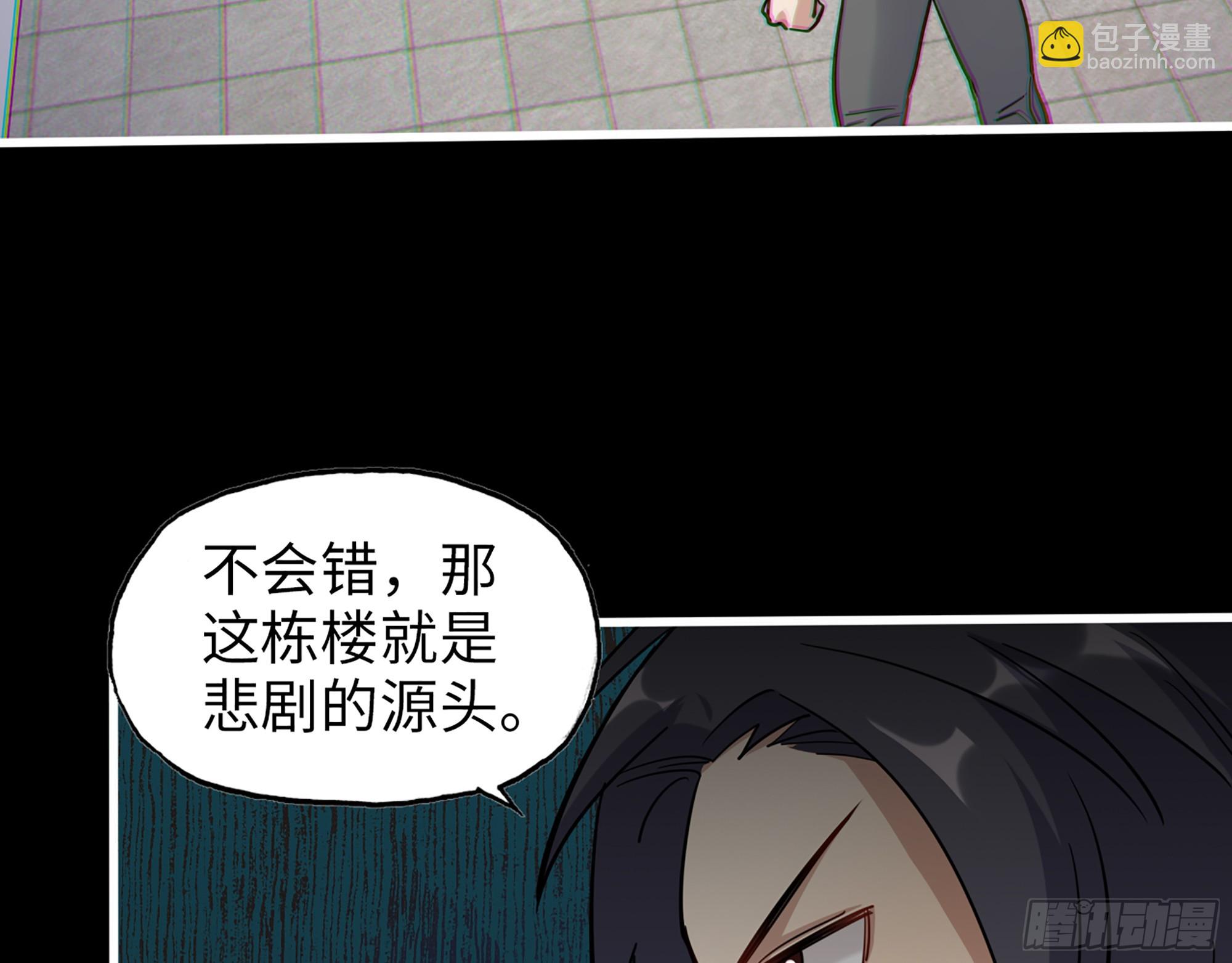 我在末世搬金磚 - 650- 最後的最後(1/2) - 2