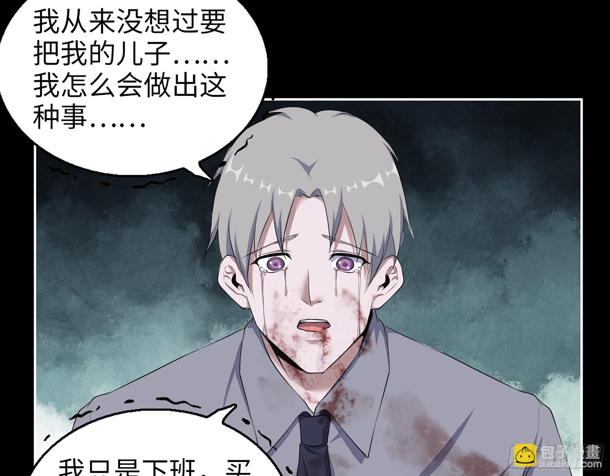 我在末世搬金磚 - 650- 最後的最後(1/2) - 7