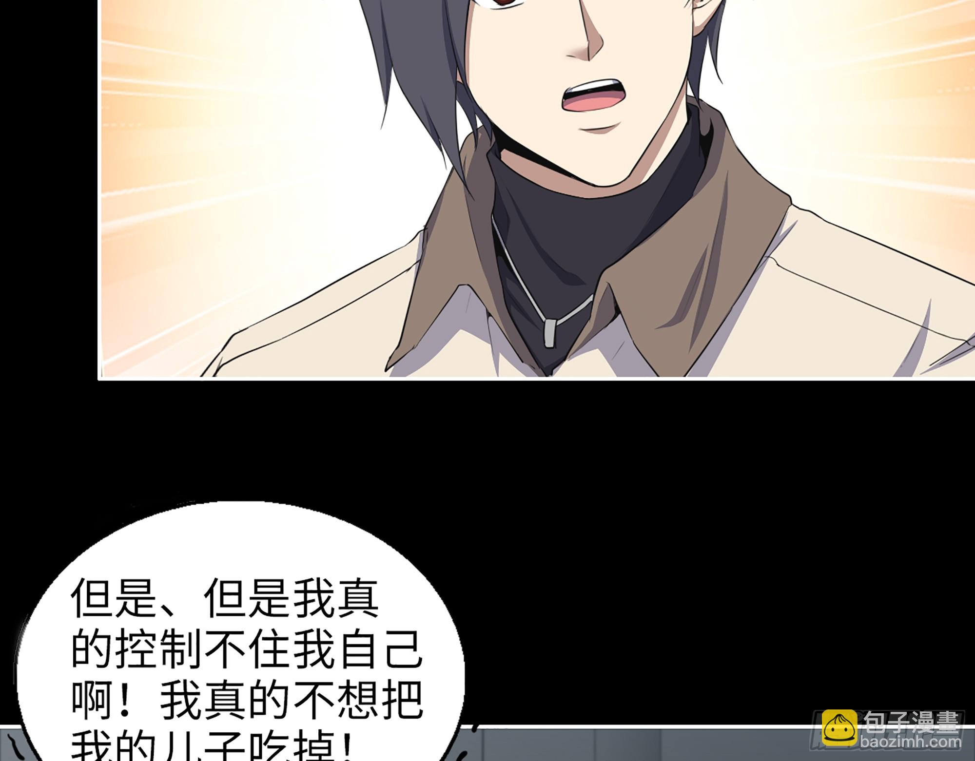 我在末世搬金磚 - 650- 最後的最後(1/2) - 1