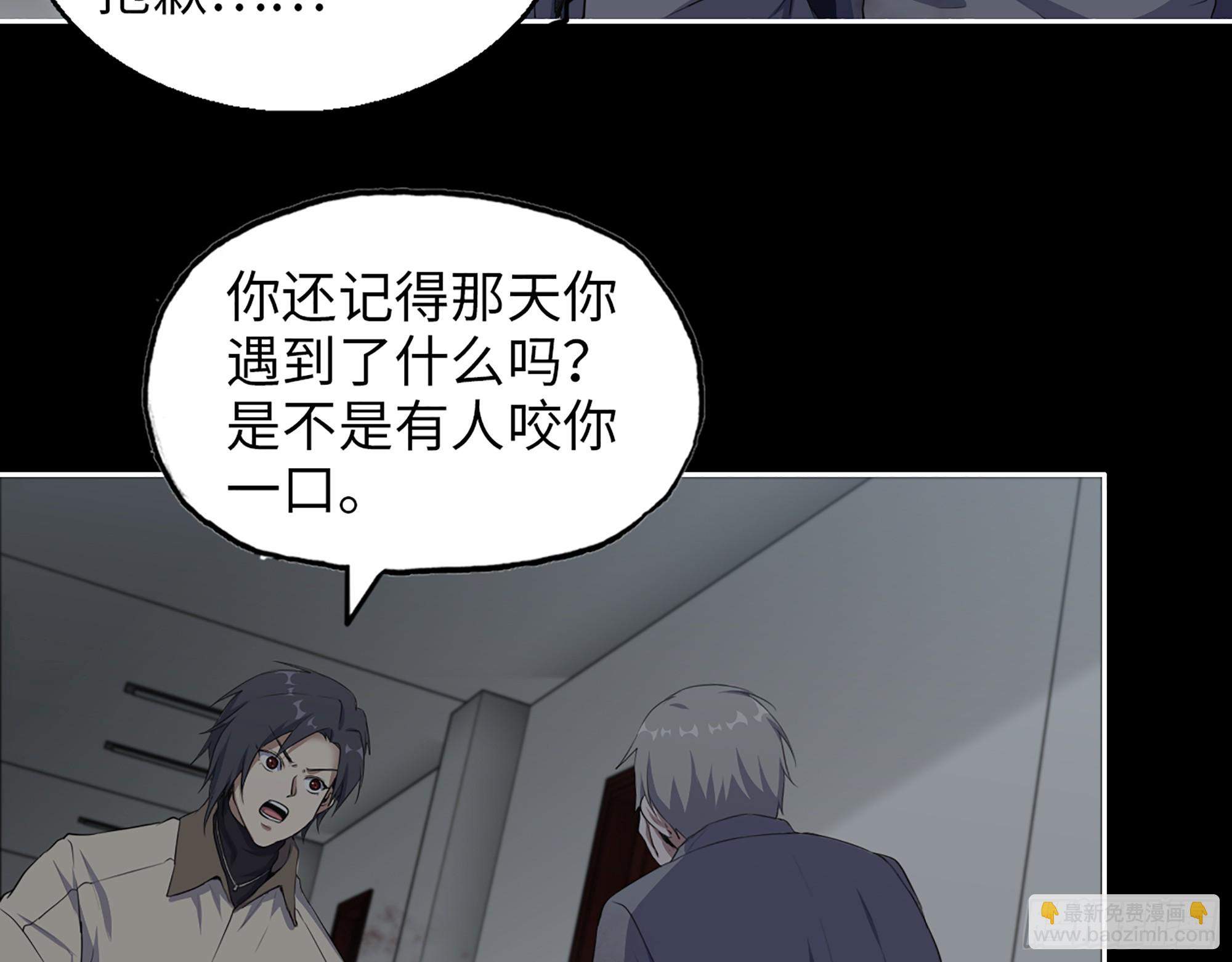 我在末世搬金磚 - 650- 最後的最後(1/2) - 3