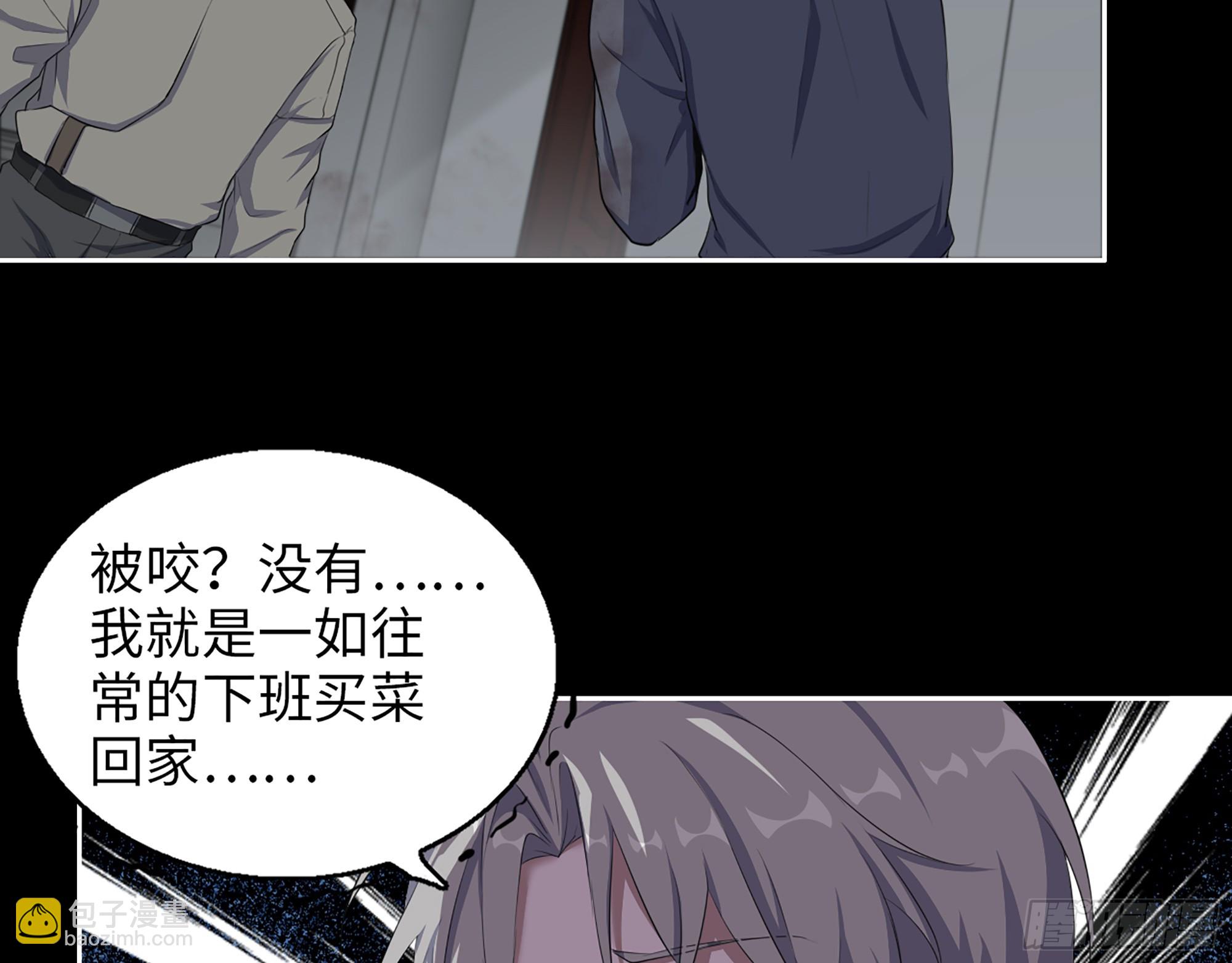 我在末世搬金磚 - 650- 最後的最後(1/2) - 4