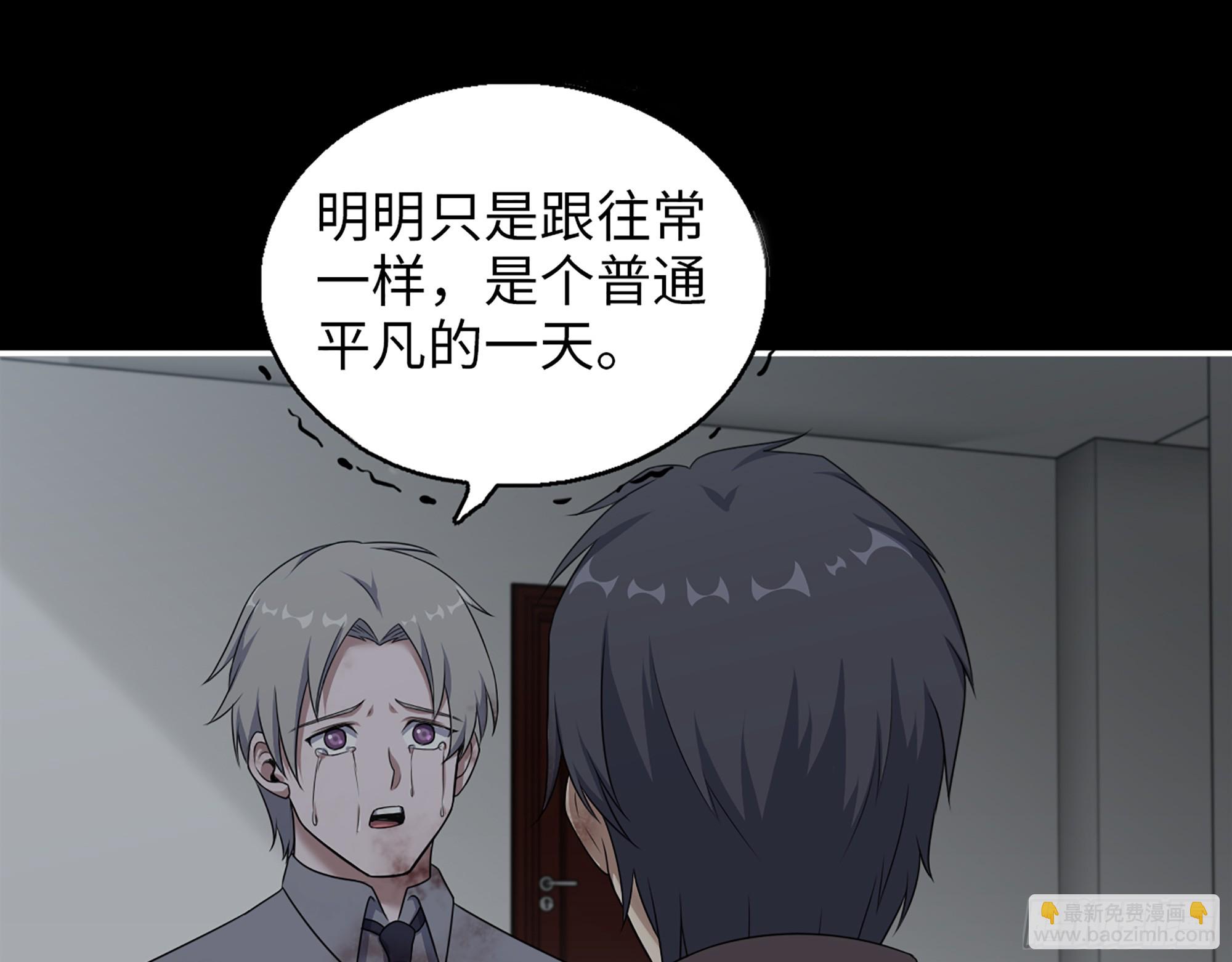 我在末世搬金磚 - 650- 最後的最後(1/2) - 6