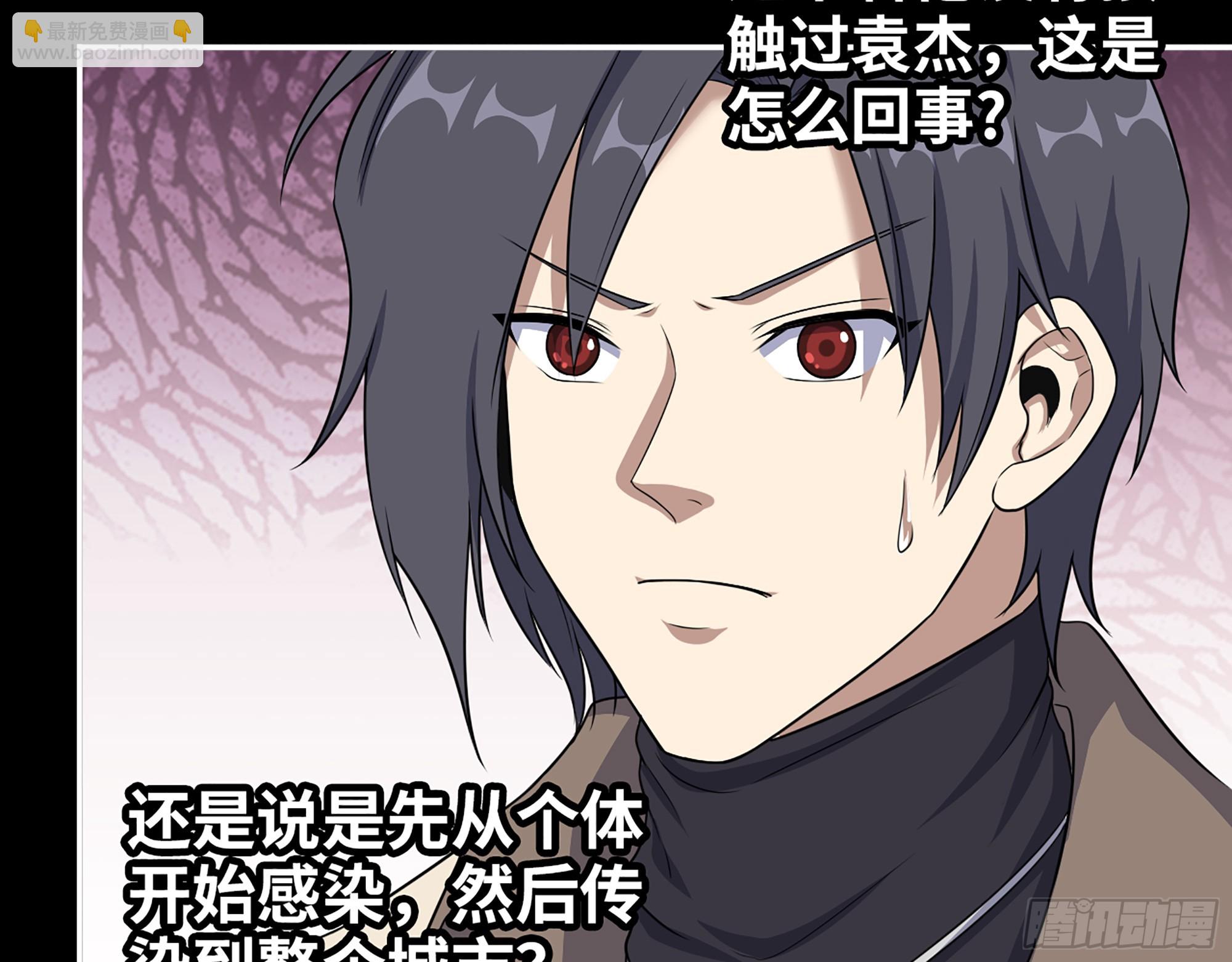 我在末世搬金磚 - 650- 最後的最後(1/2) - 8