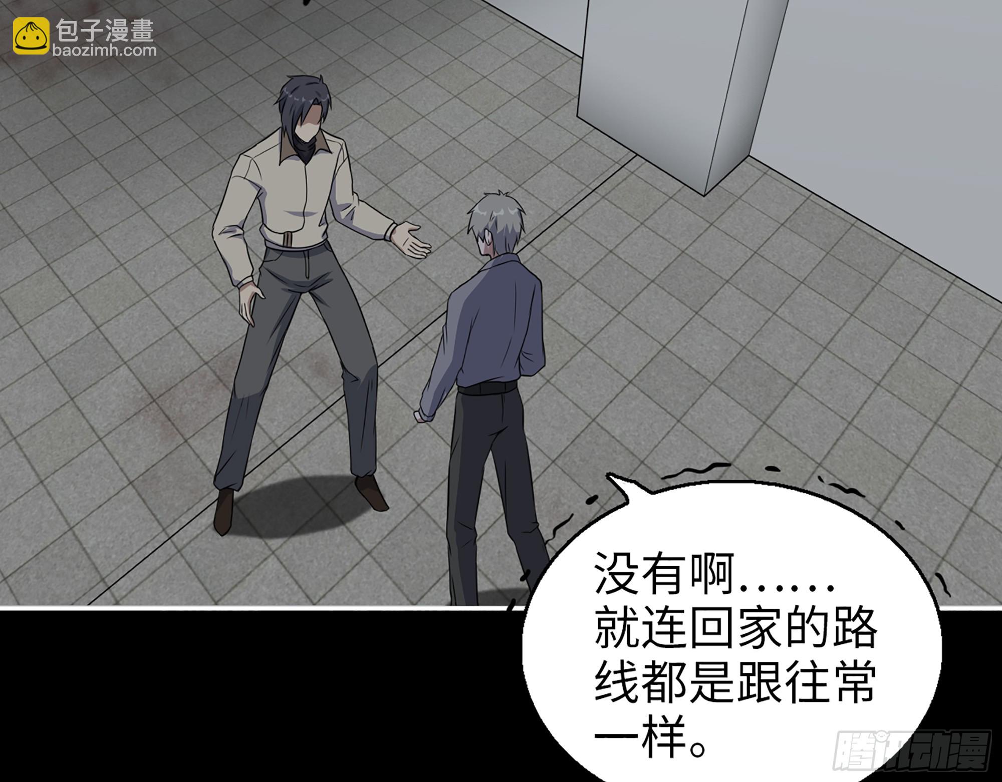 我在末世搬金磚 - 650- 最後的最後(1/2) - 4