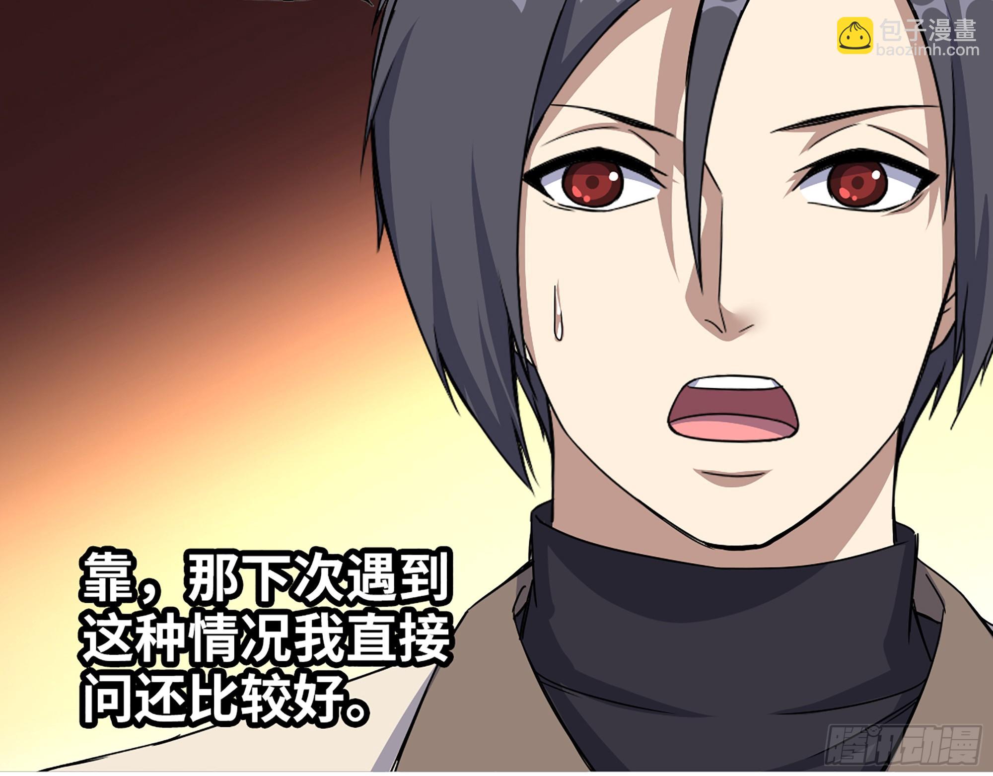 我在末世搬金磚 - 650- 最後的最後(1/2) - 3