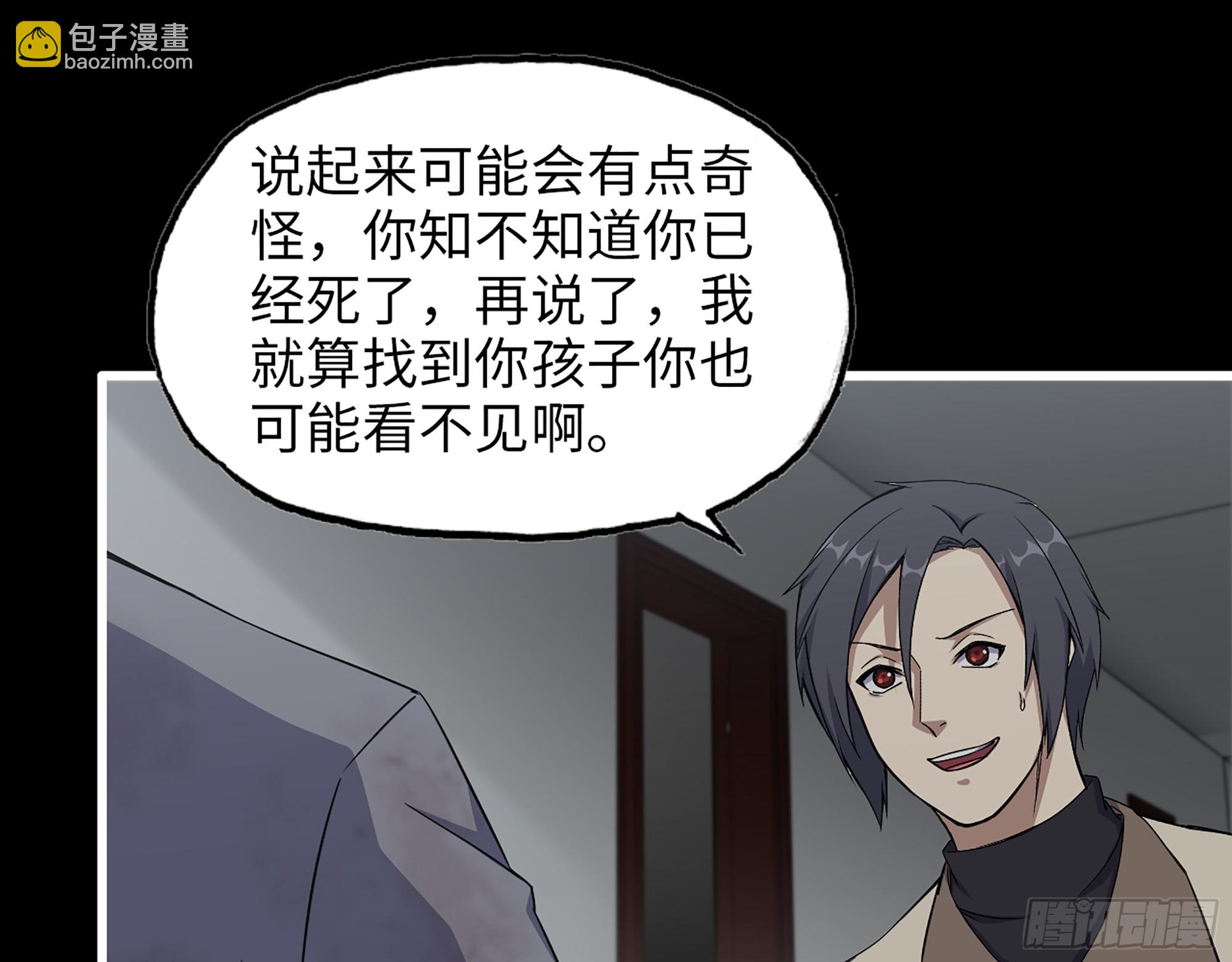 我在末世搬金磚 - 650- 最後的最後(1/2) - 2