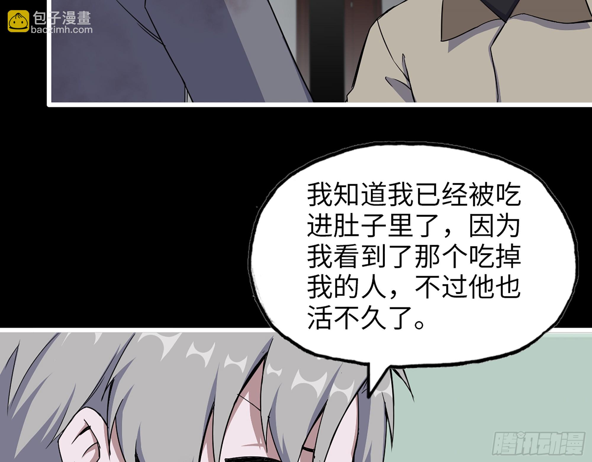 我在末世搬金磚 - 650- 最後的最後(1/2) - 3