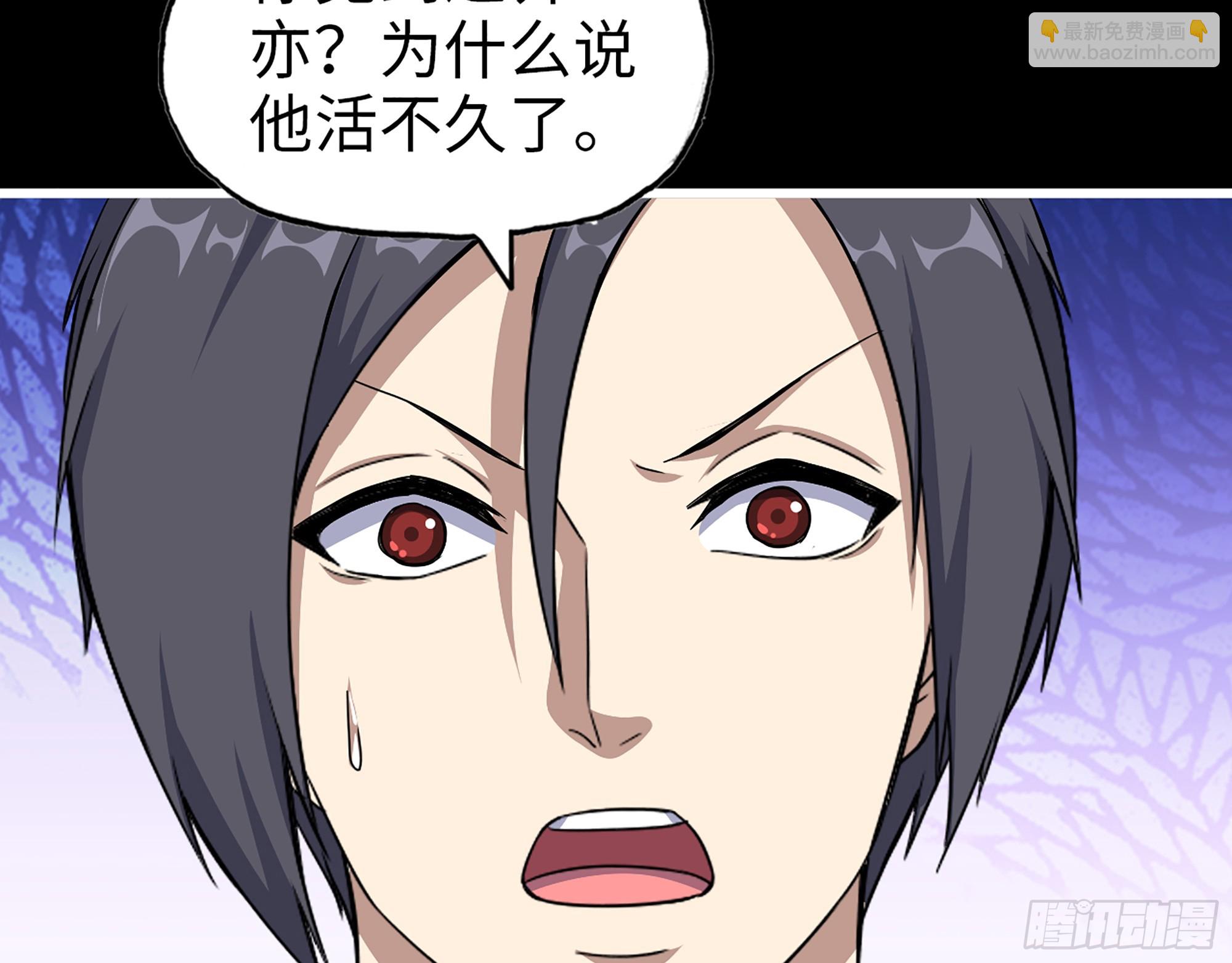 我在末世搬金磚 - 650- 最後的最後(1/2) - 5