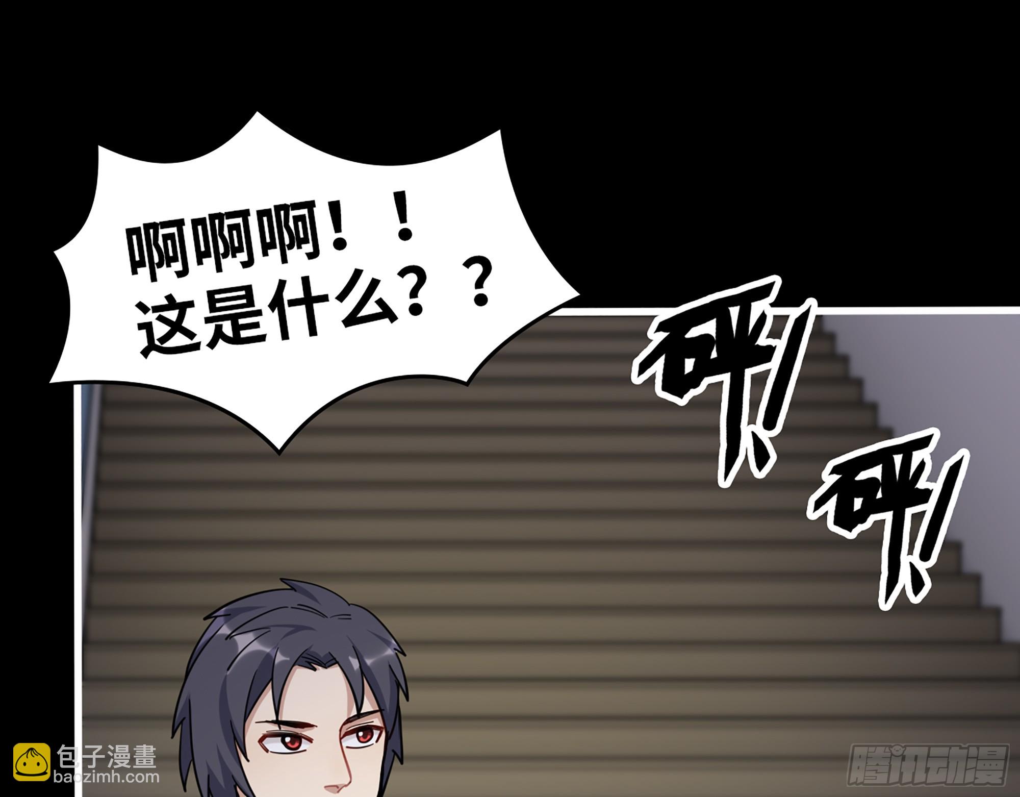 我在末世搬金磚 - 650- 最後的最後(1/2) - 5