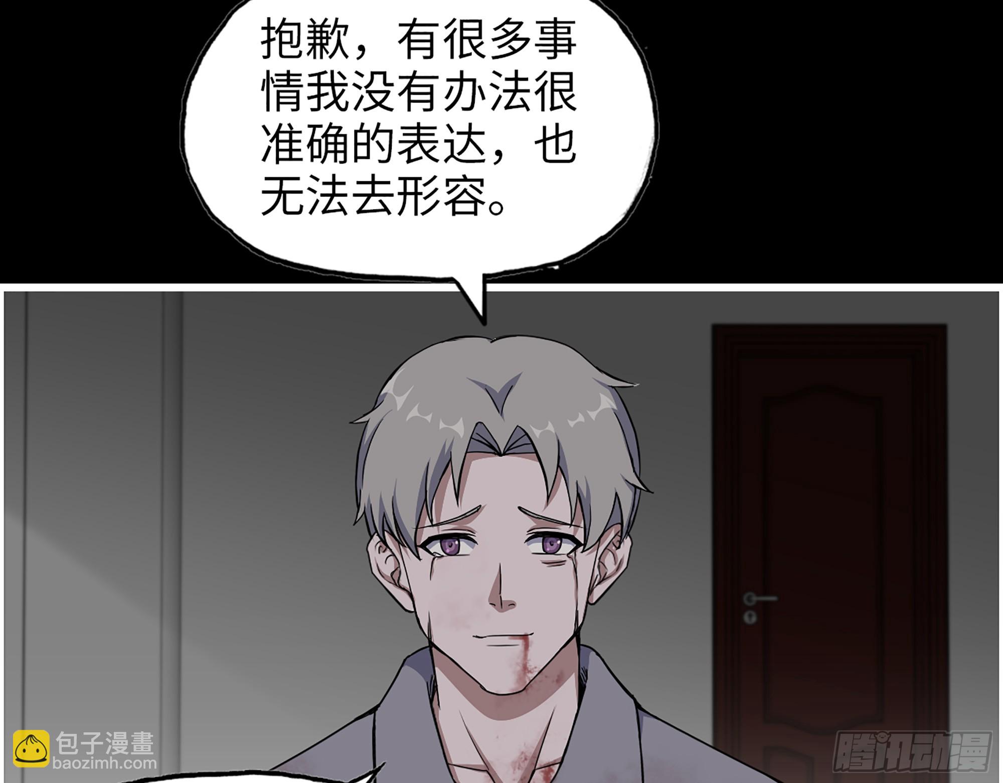 我在末世搬金磚 - 650- 最後的最後(2/2) - 1