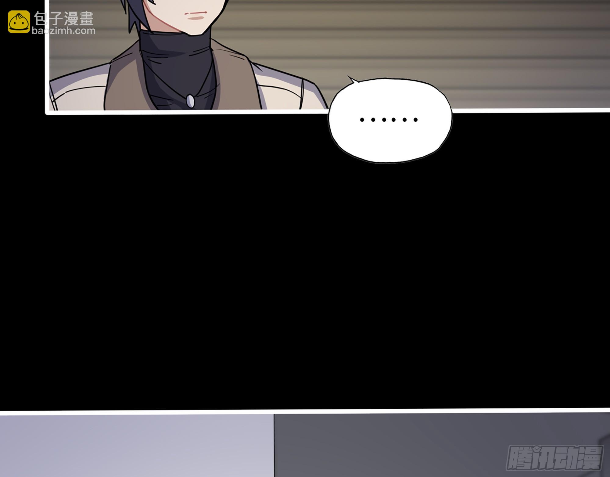 我在末世搬金磚 - 650- 最後的最後(1/2) - 6