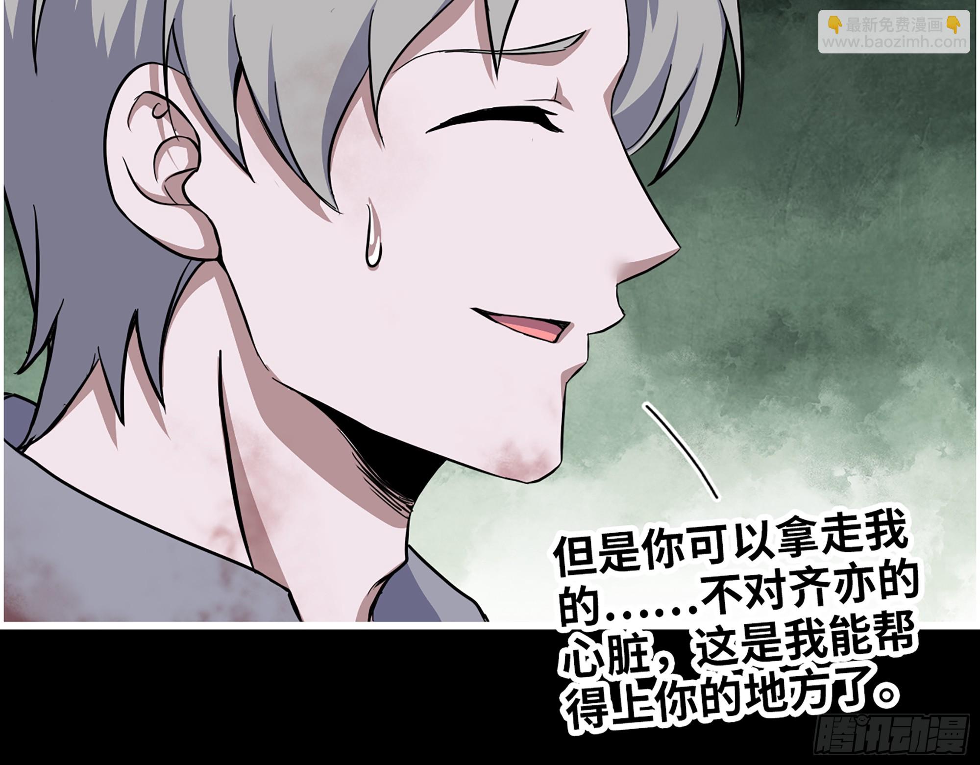 我在末世搬金磚 - 650- 最後的最後(2/2) - 3