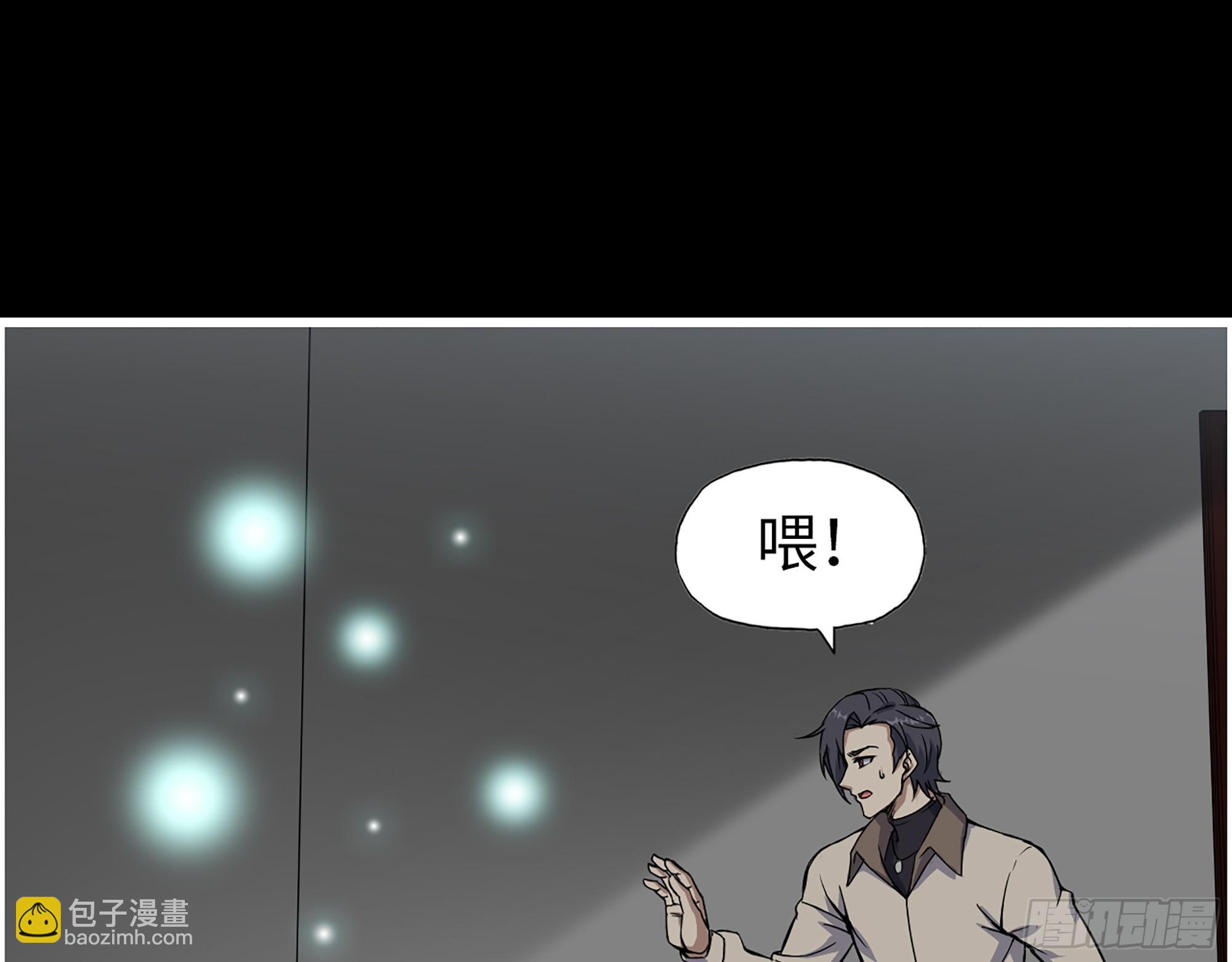 我在末世搬金磚 - 650- 最後的最後(2/2) - 4