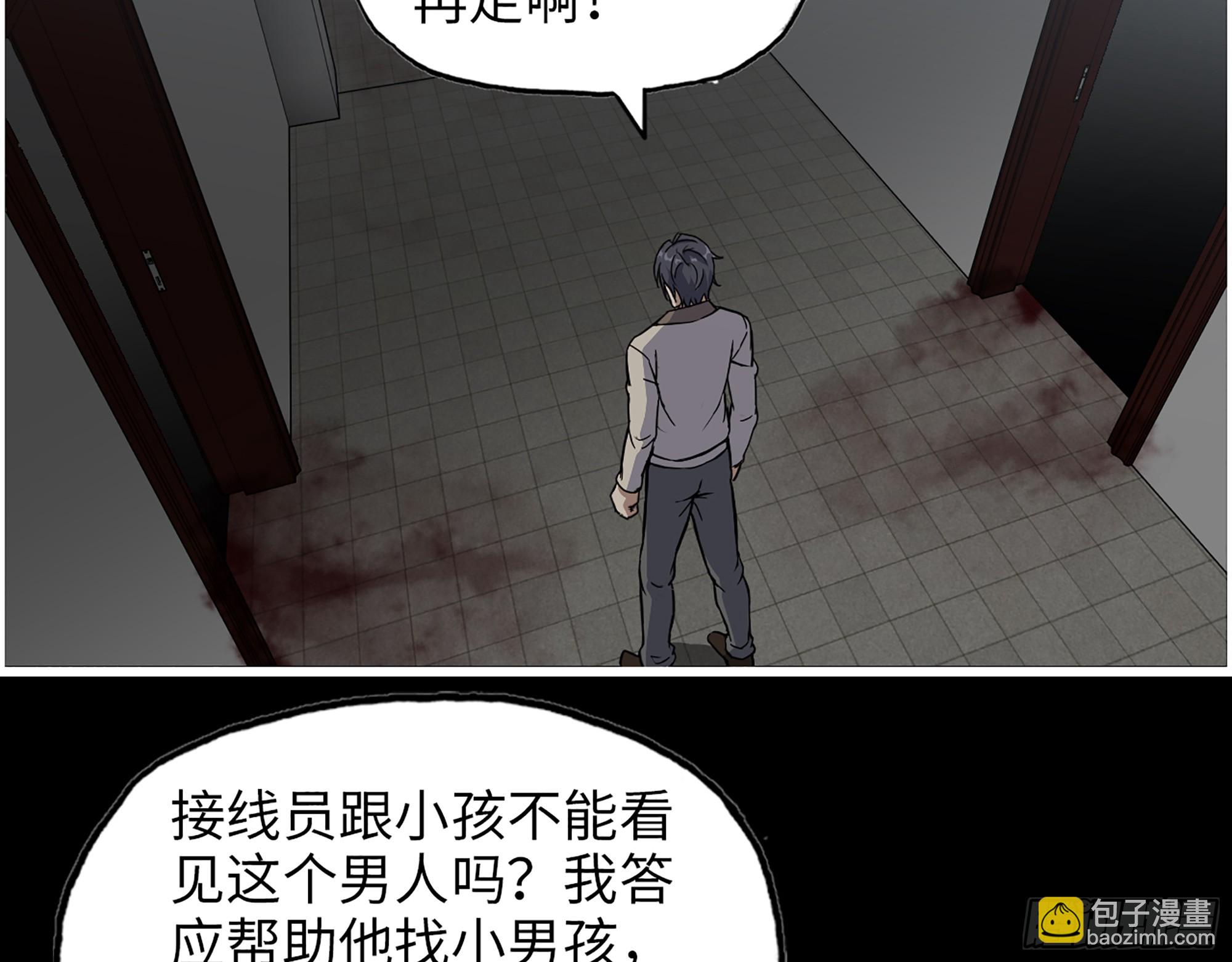 我在末世搬金磚 - 650- 最後的最後(2/2) - 6