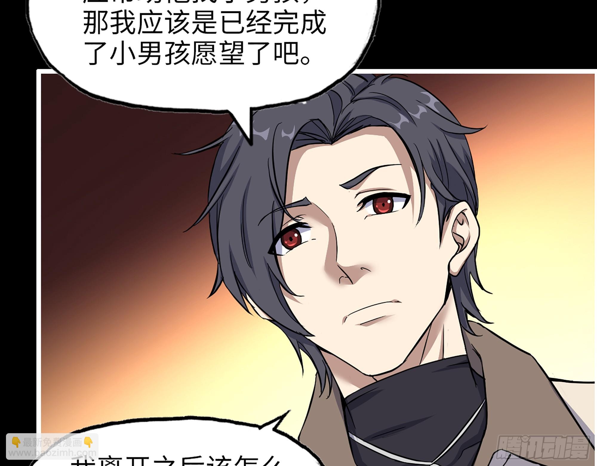 我在末世搬金磚 - 650- 最後的最後(2/2) - 1