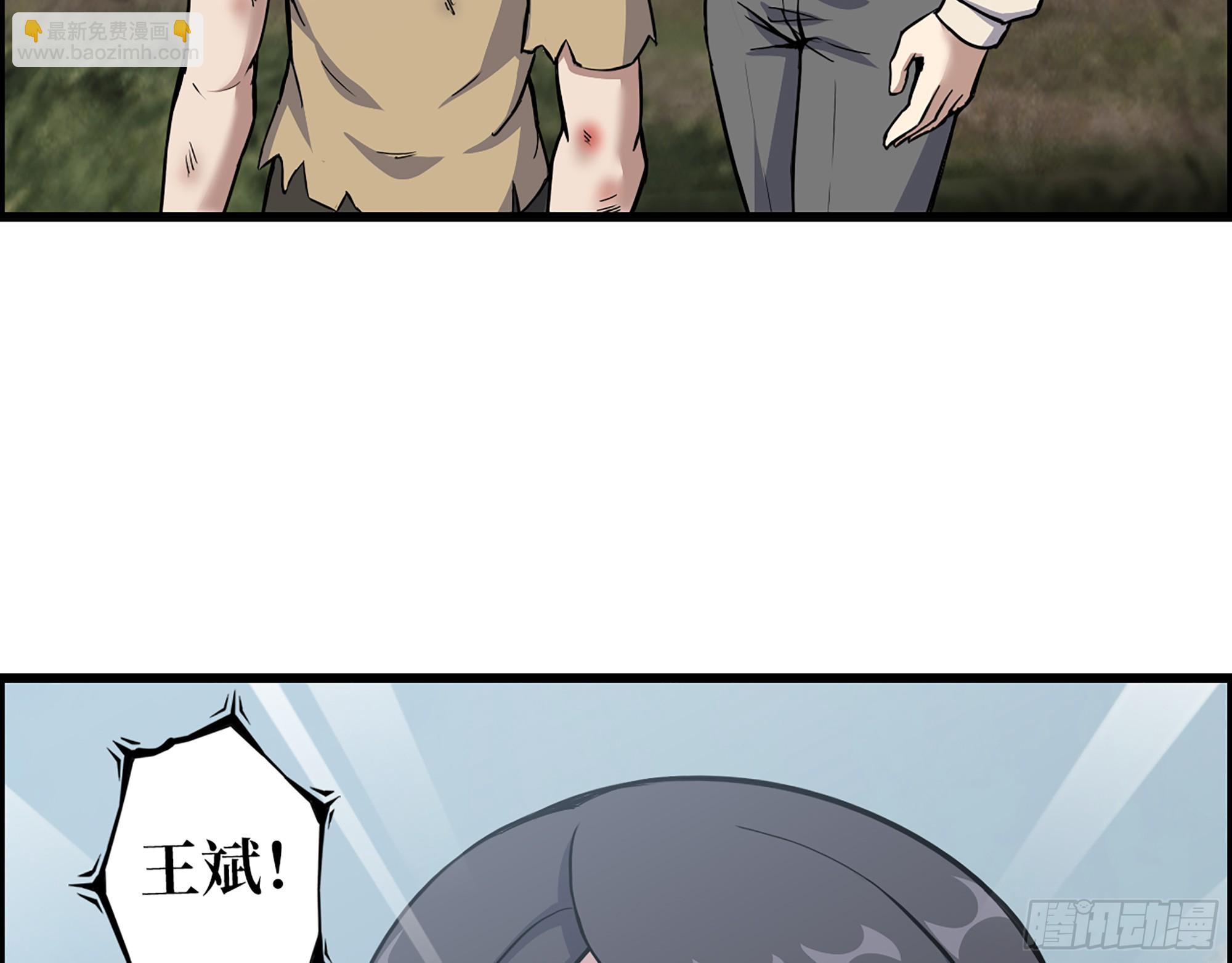 我在末世搬金磚 - 650- 最後的最後(2/2) - 6