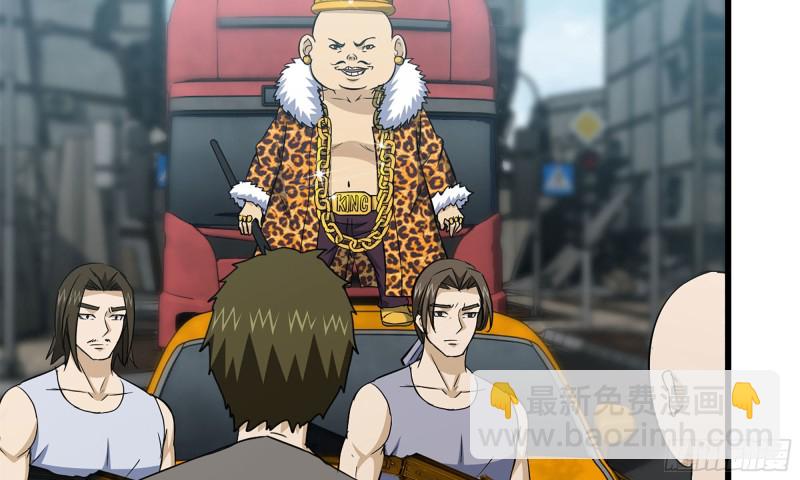 我在末世搬金磚 - 64-麪包與開拓團(1/2) - 3