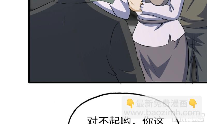 我在末世搬金磚 - 64-麪包與開拓團(1/2) - 6