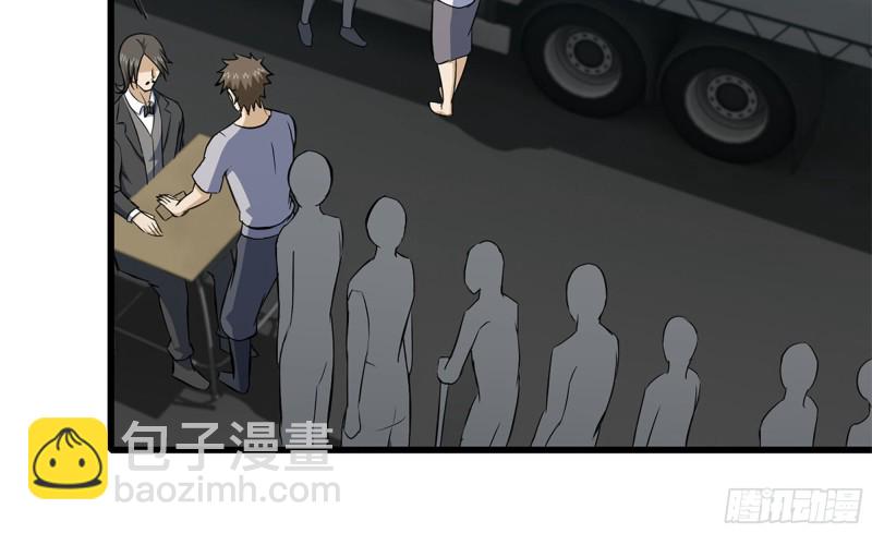 我在末世搬金磚 - 64-麪包與開拓團(1/2) - 5